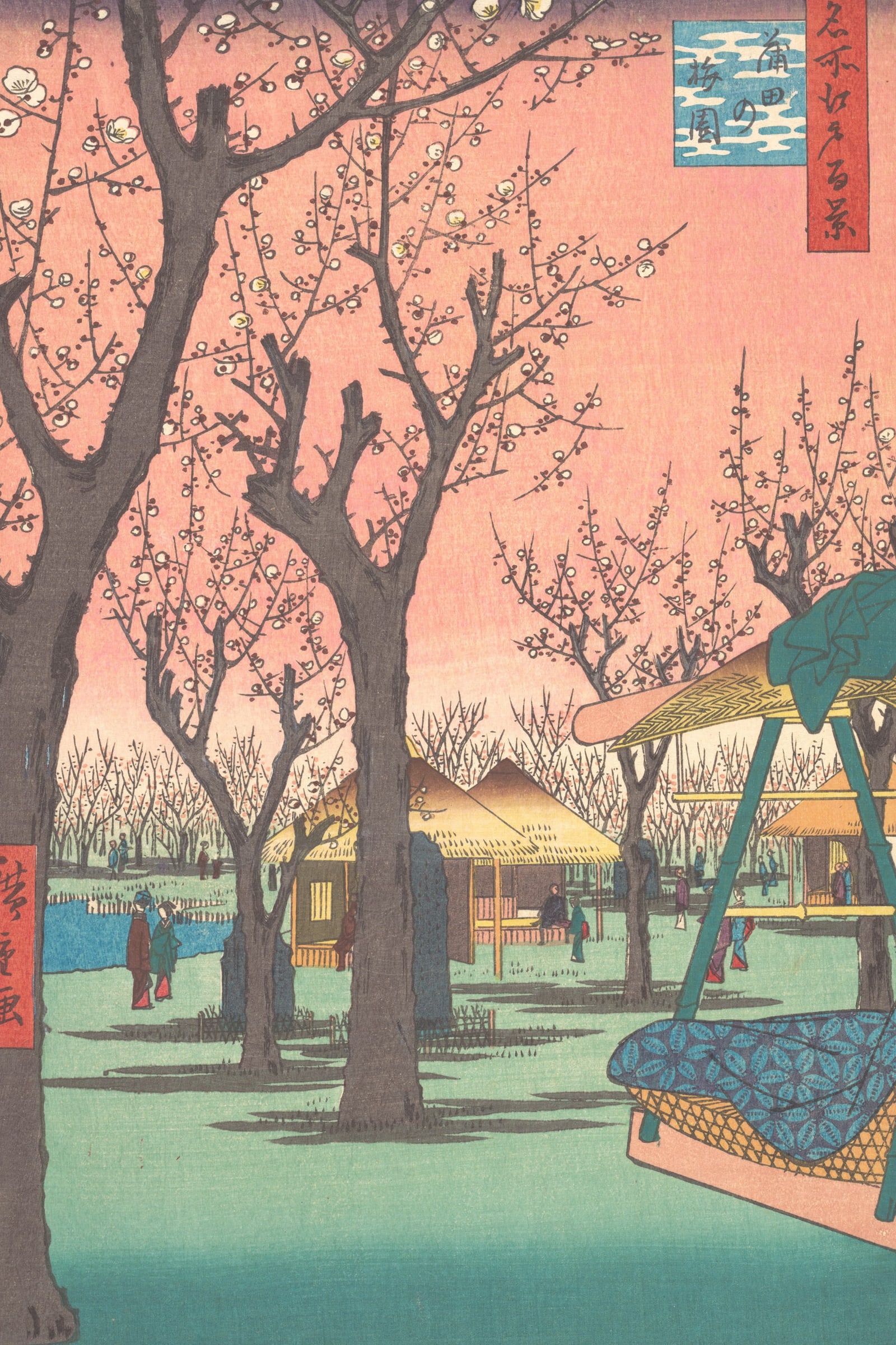 Plum Orchard in Kamada (Full) — Full-Bleed Edition