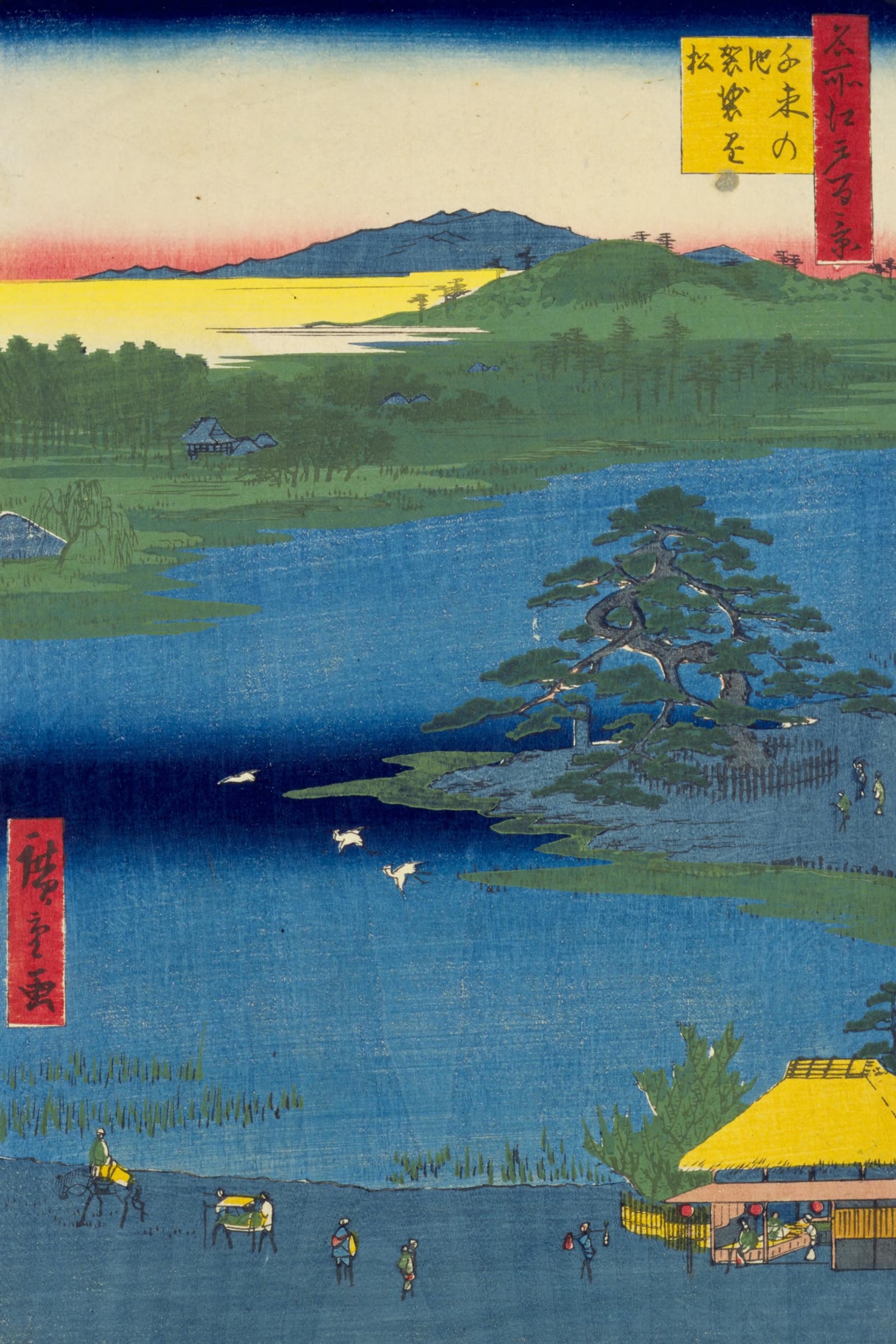 "Robe-Hanging Pine" at Senzoku Pond (Full) — Full-Bleed Edition