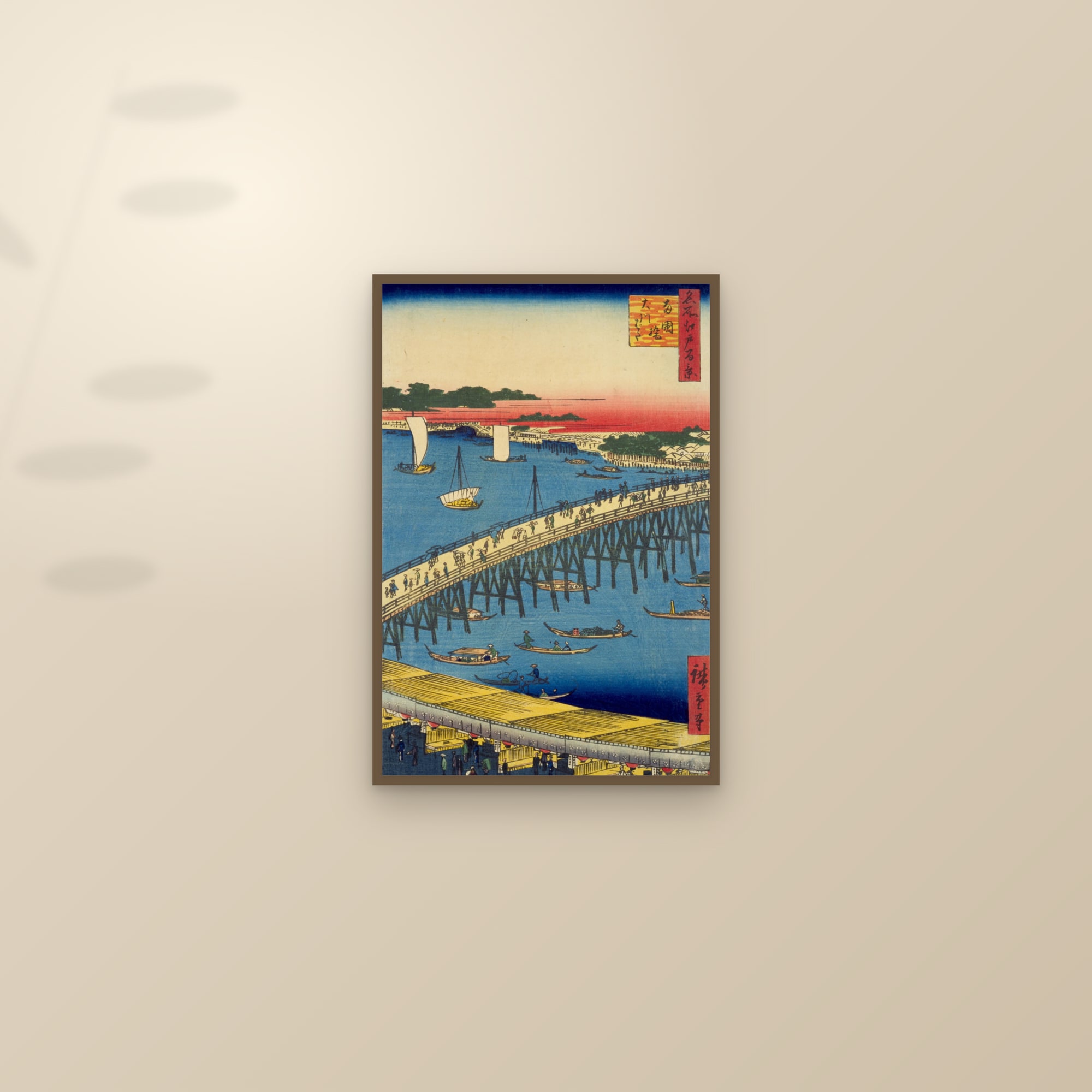 Ryōgoku Bridge and the Great Riverbank (Full) — Full-Bleed Edition — framed and styled on a sunlit wall