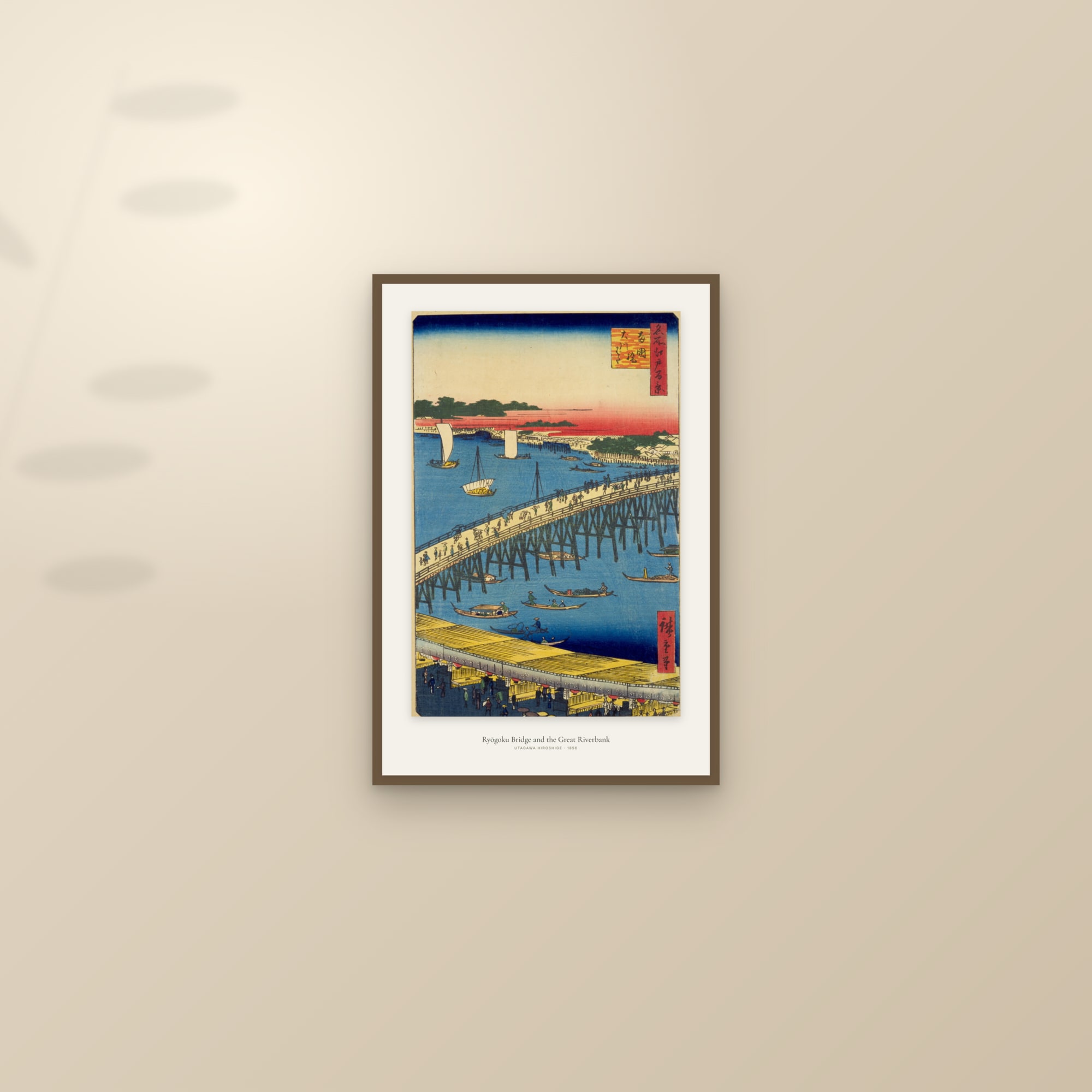 Ryōgoku Bridge and the Great Riverbank — framed and styled on a sunlit wall