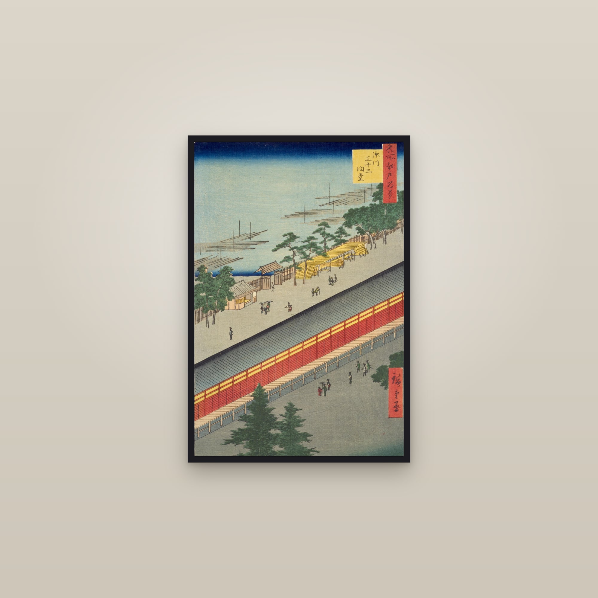 Sanjusangendō Hall in Fukagawa (Full) — Full-Bleed Edition