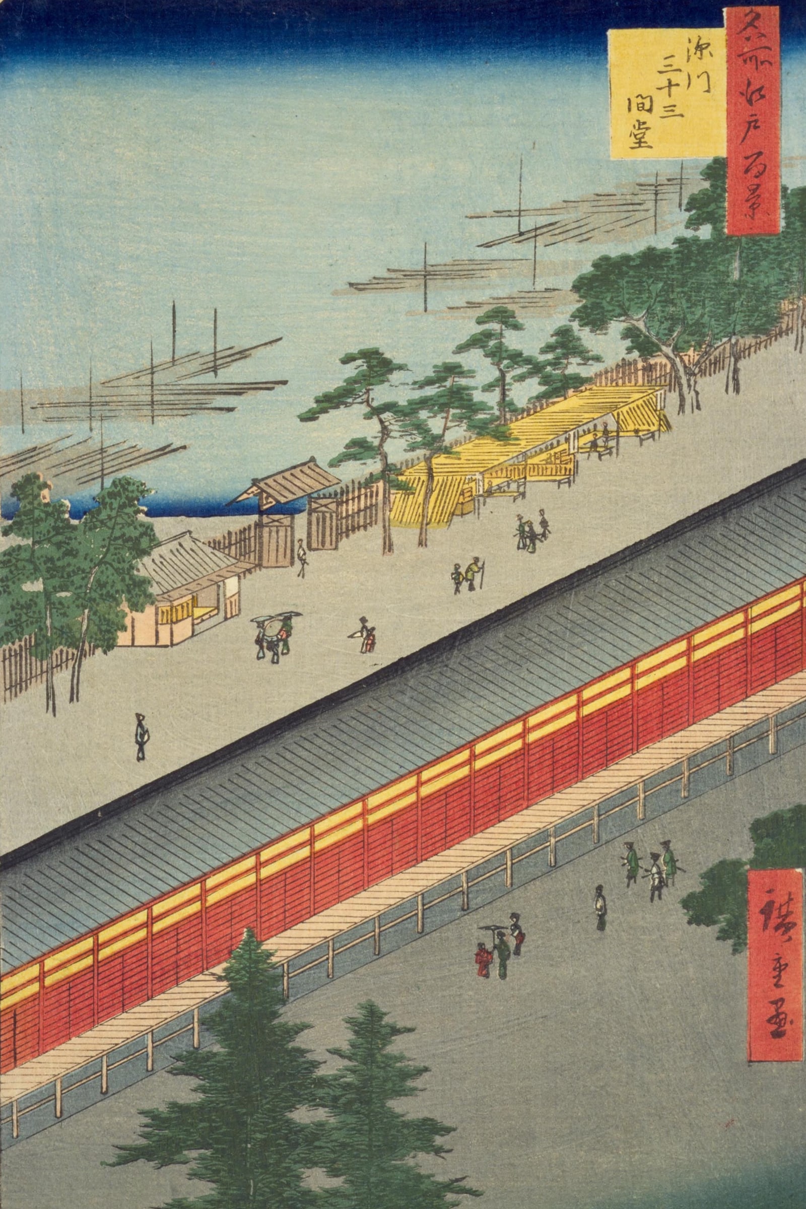 Sanjusangendō Hall in Fukagawa (Full) — Full-Bleed Edition