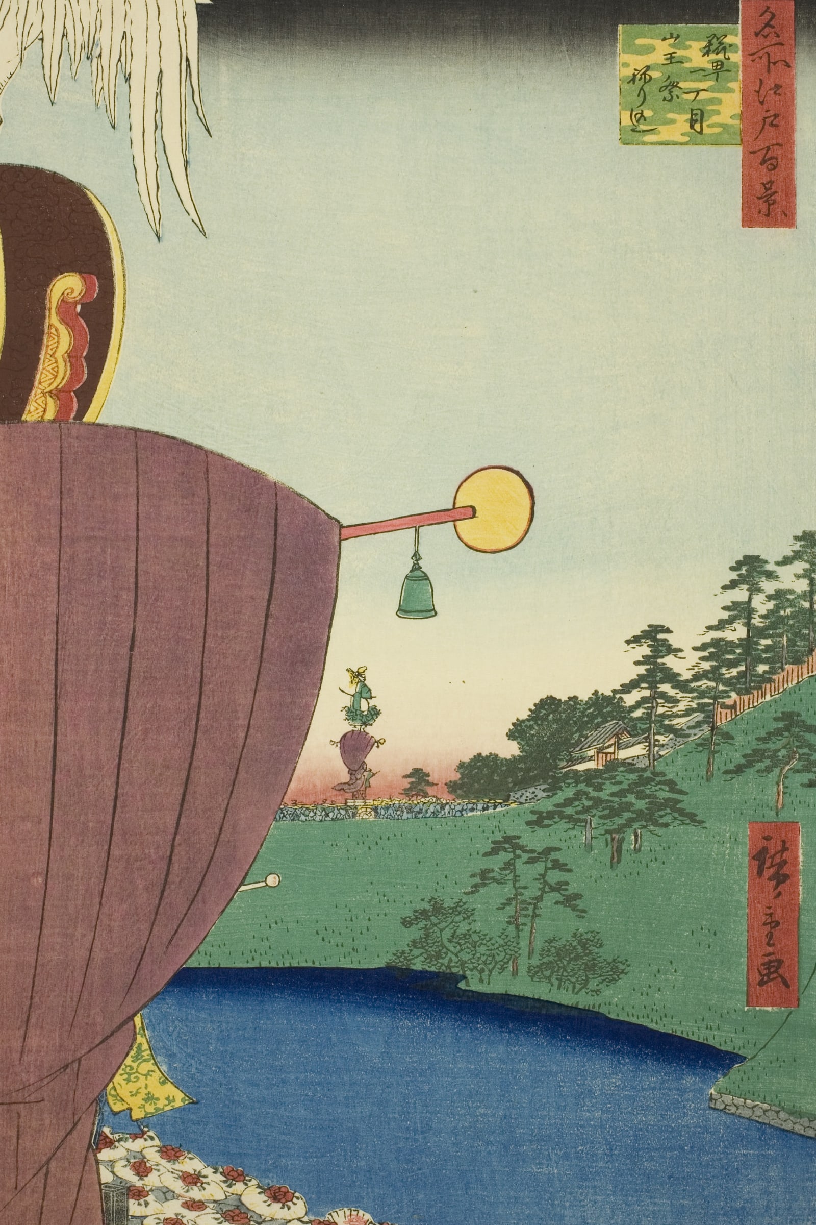 The Sannō Festival Procession at Kōjimachi itchōme (Full) — Full-Bleed Edition