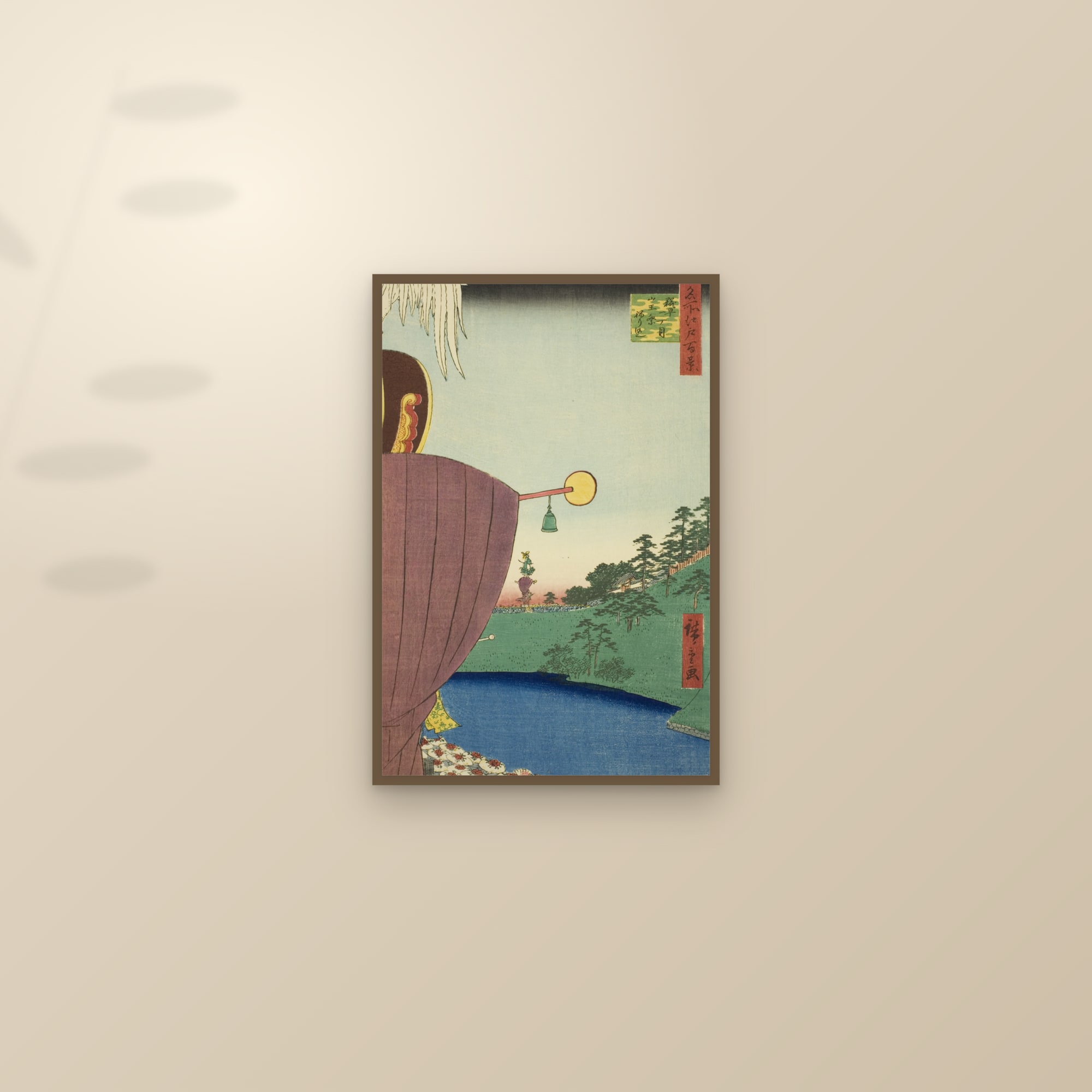 The Sannō Festival Procession at Kōjimachi itchōme (Full) — Full-Bleed Edition — framed and styled on a sunlit wall