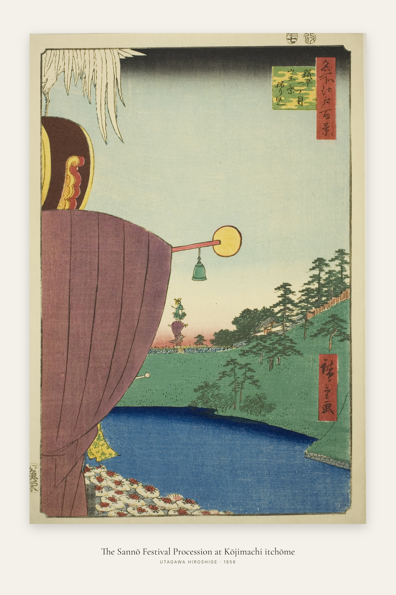 The Sannō Festival Procession at Kōjimachi itchōme