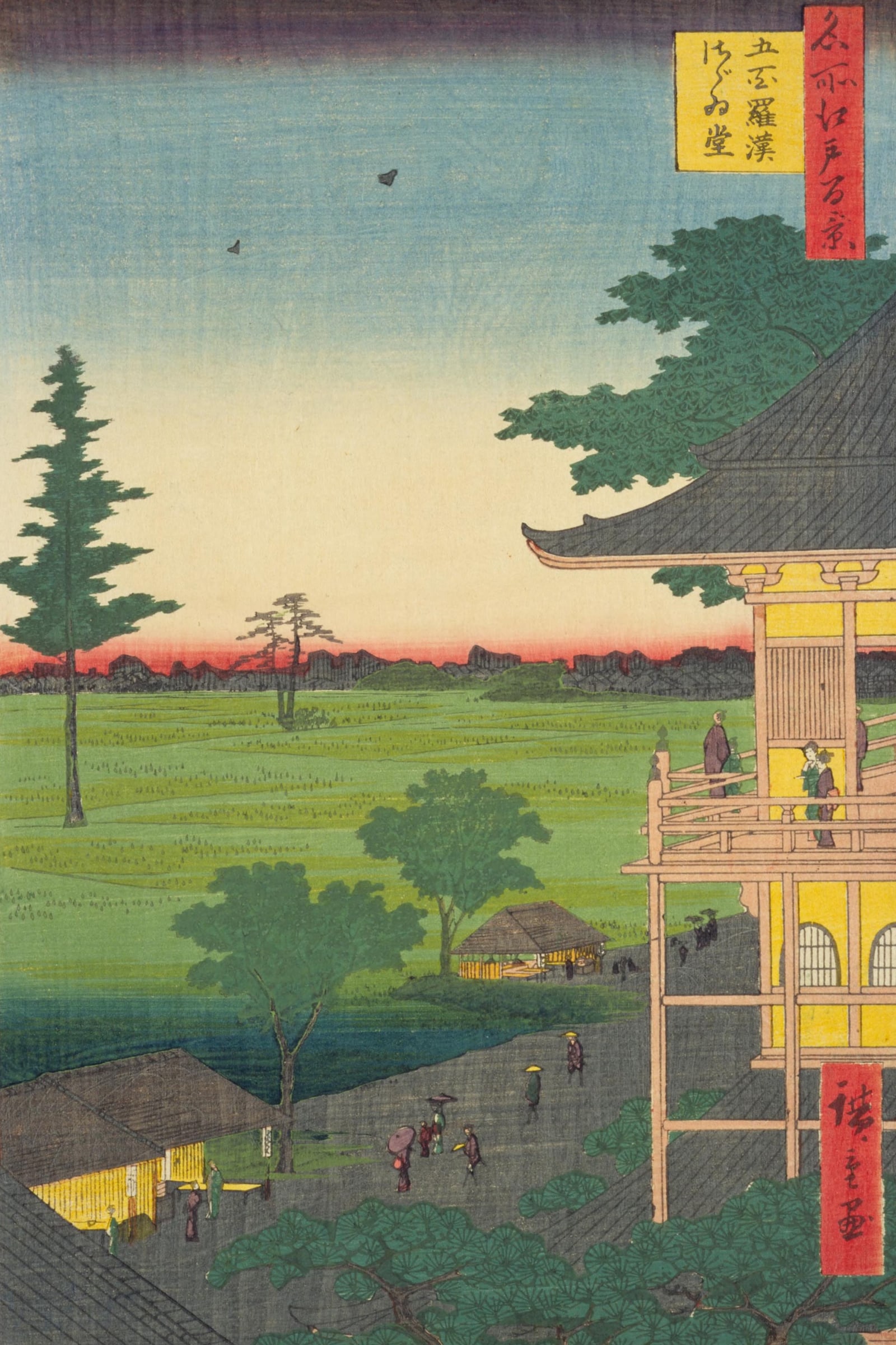The Sazaidō Hall at the Five Hundred Rakan Temple (Full) — Full-Bleed Edition