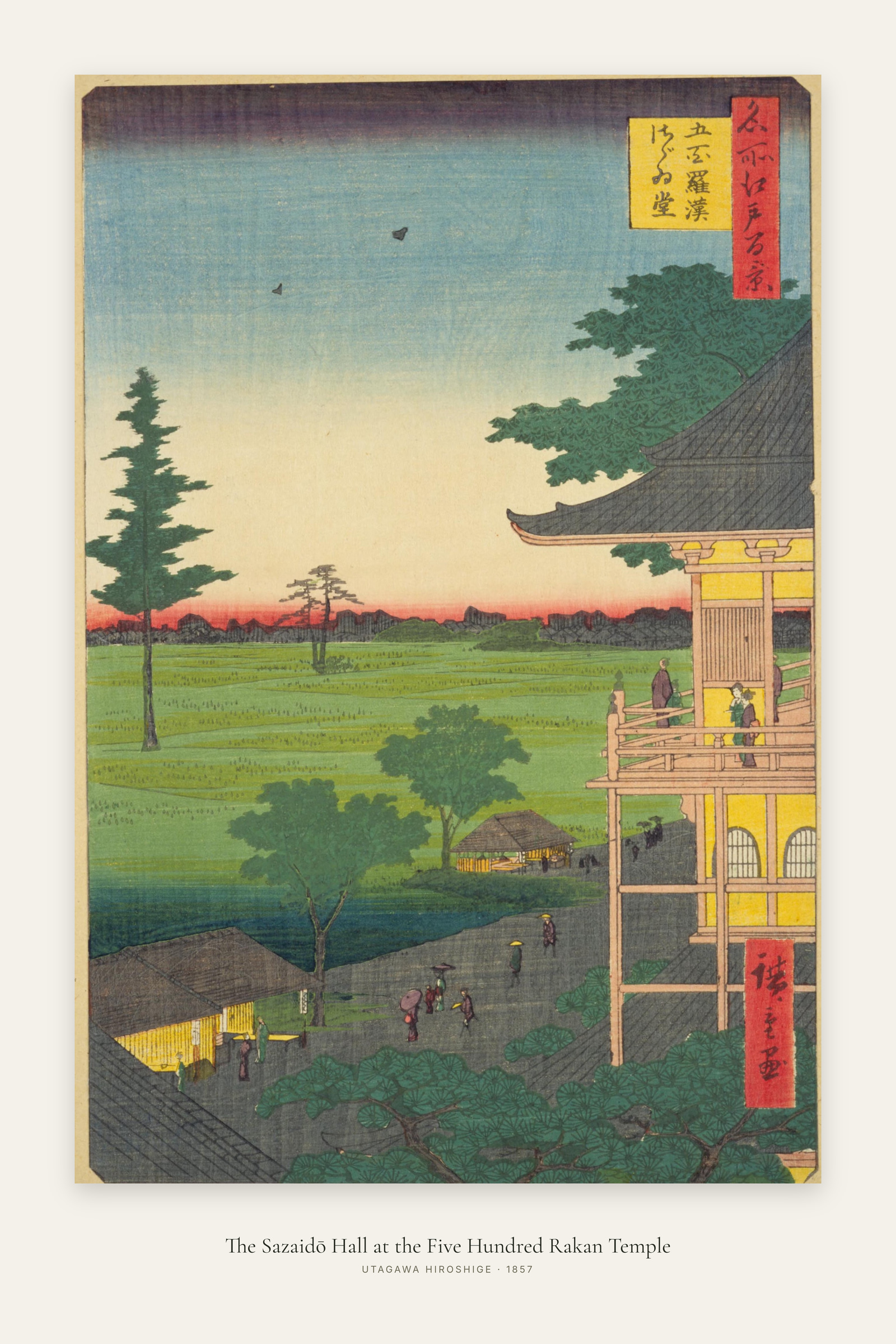 The Sazaidō Hall at the Five Hundred Rakan Temple