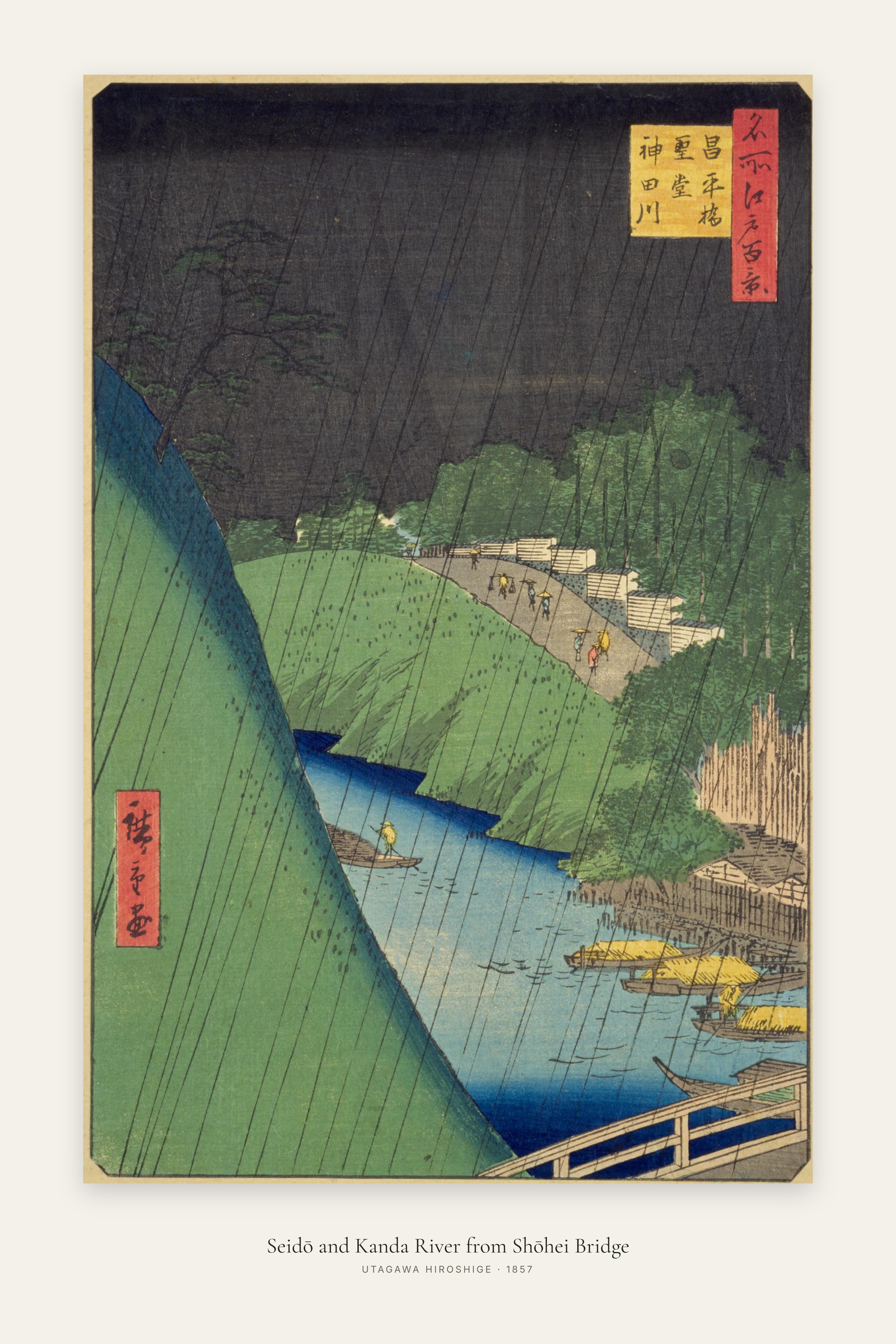 Seidō and Kanda River from Shōhei Bridge