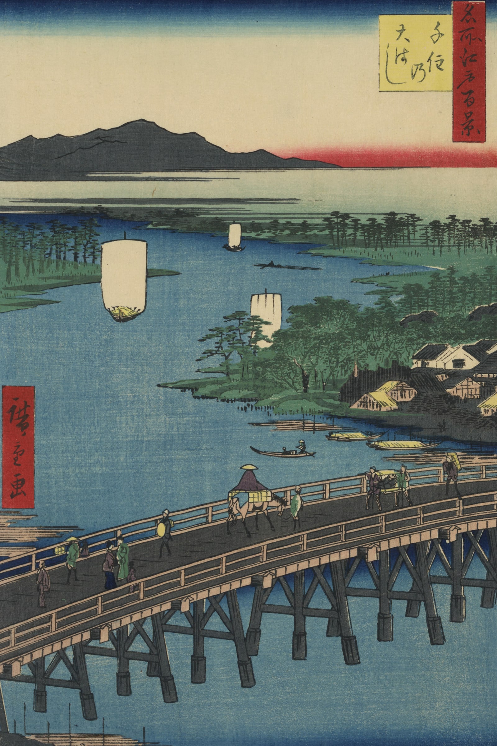Senju Great Bridge (Full) — Full-Bleed Edition
