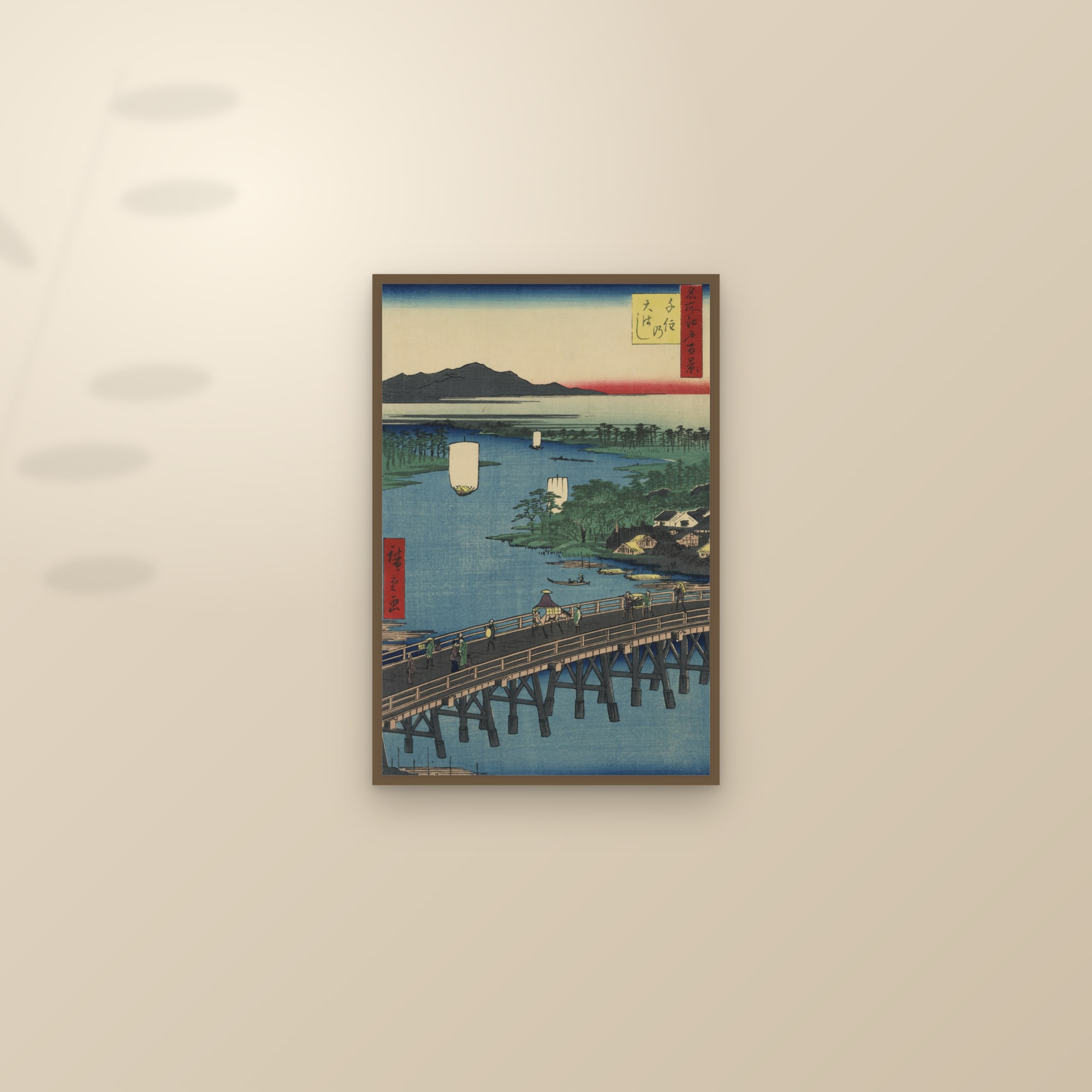 Senju Great Bridge (Full) — Full-Bleed Edition — framed and styled on a sunlit wall
