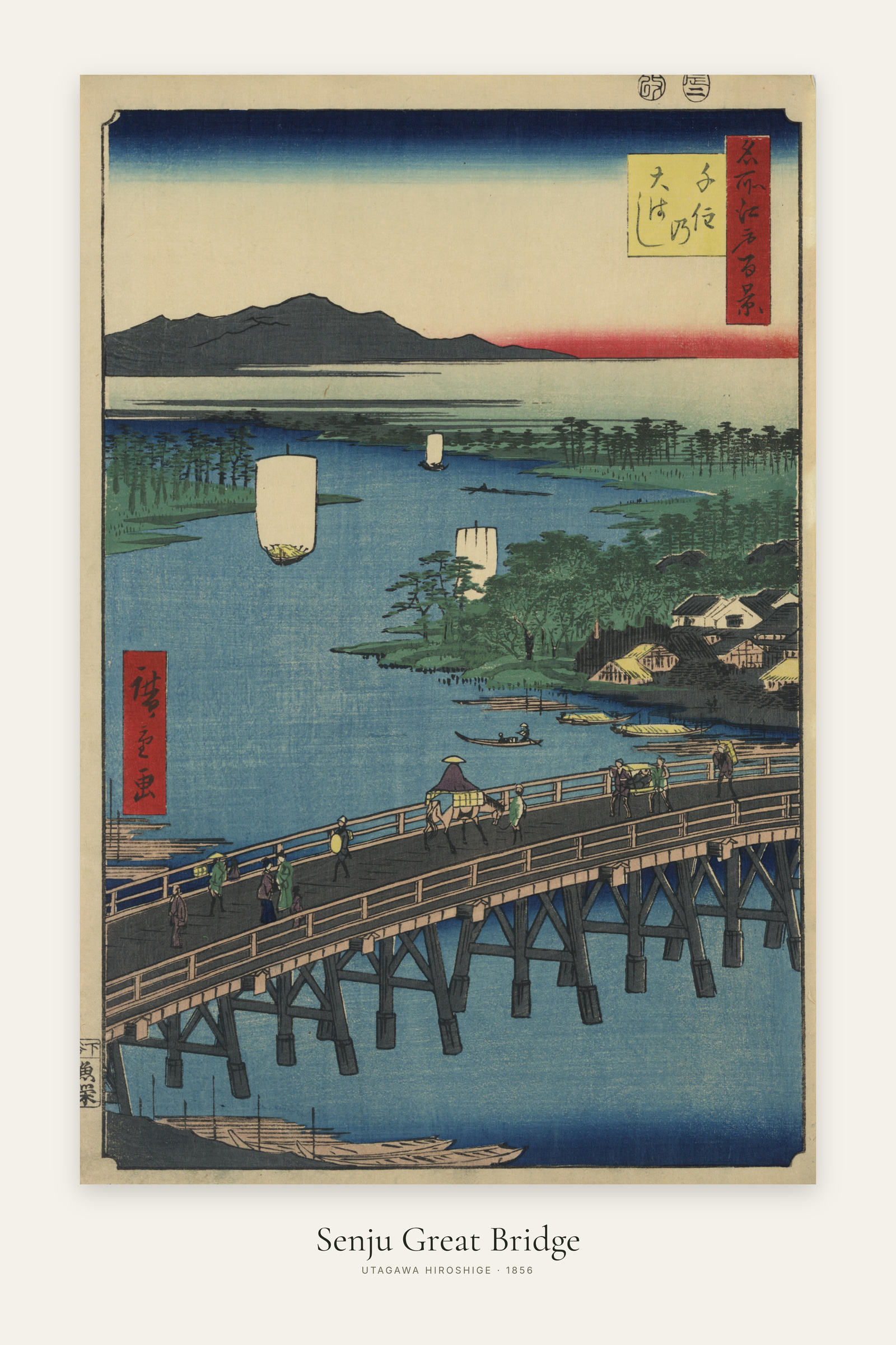 Senju Great Bridge