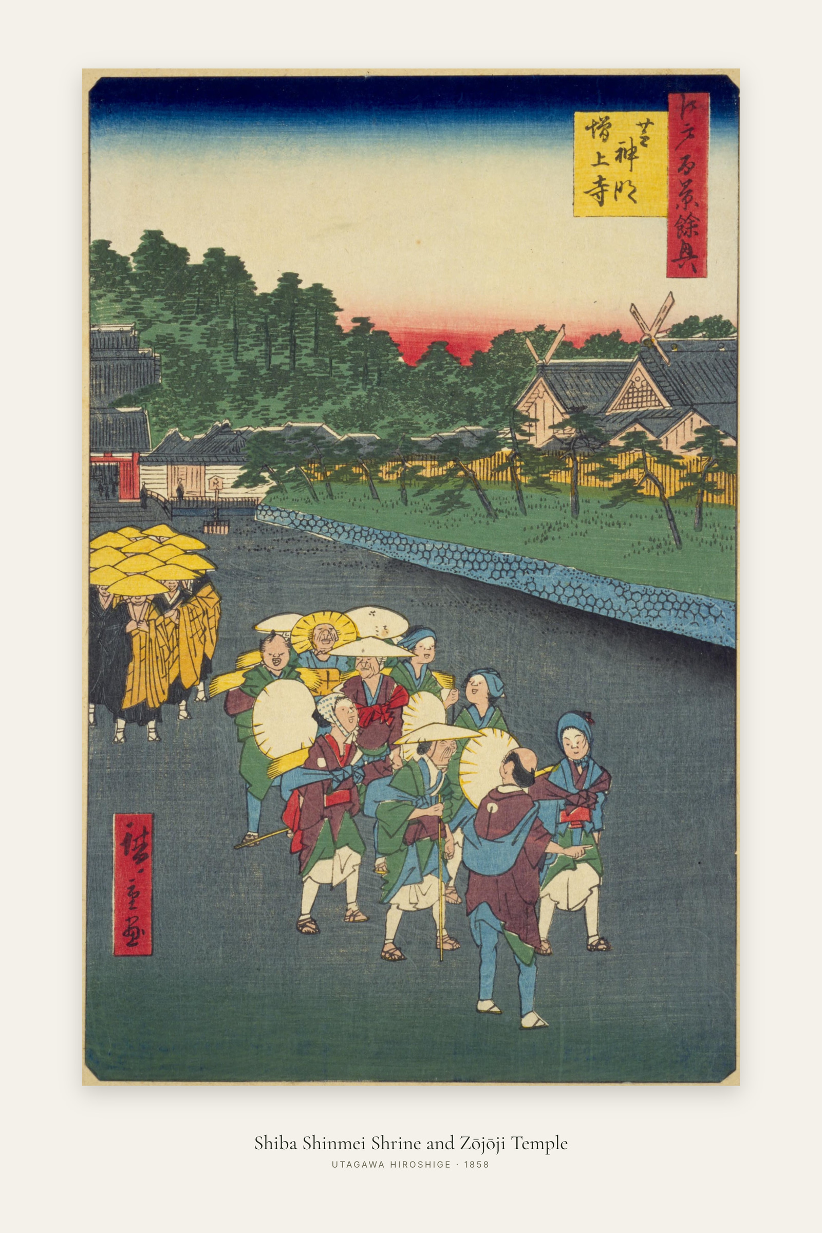 Shiba Shinmei Shrine and Zōjōji Temple