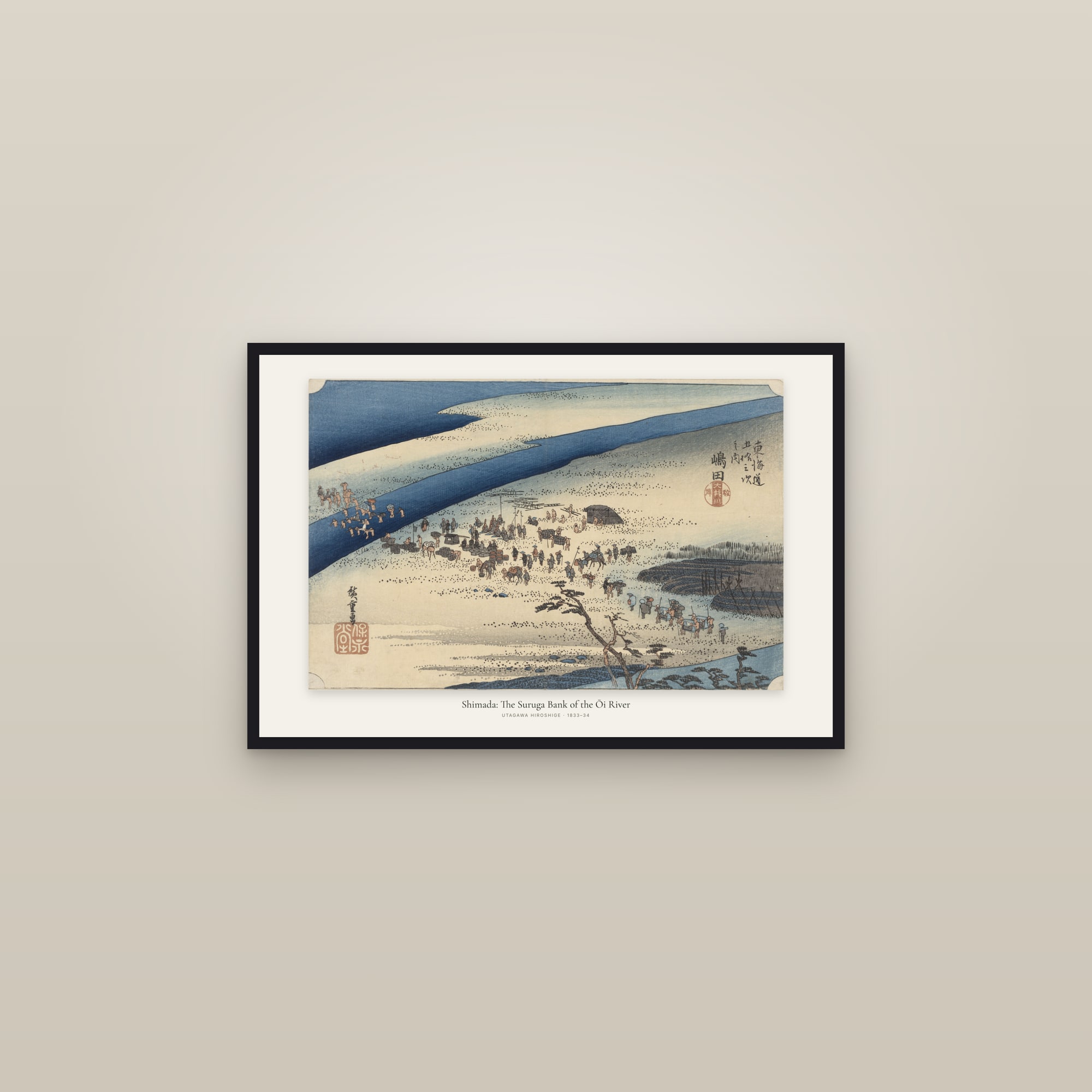 Shimada: The Suruga Bank of the Ōi River