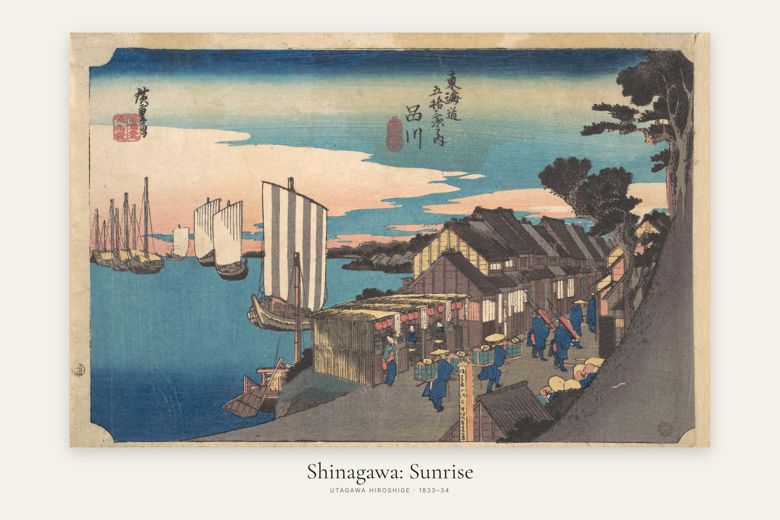 Shinagawa: Sunrise