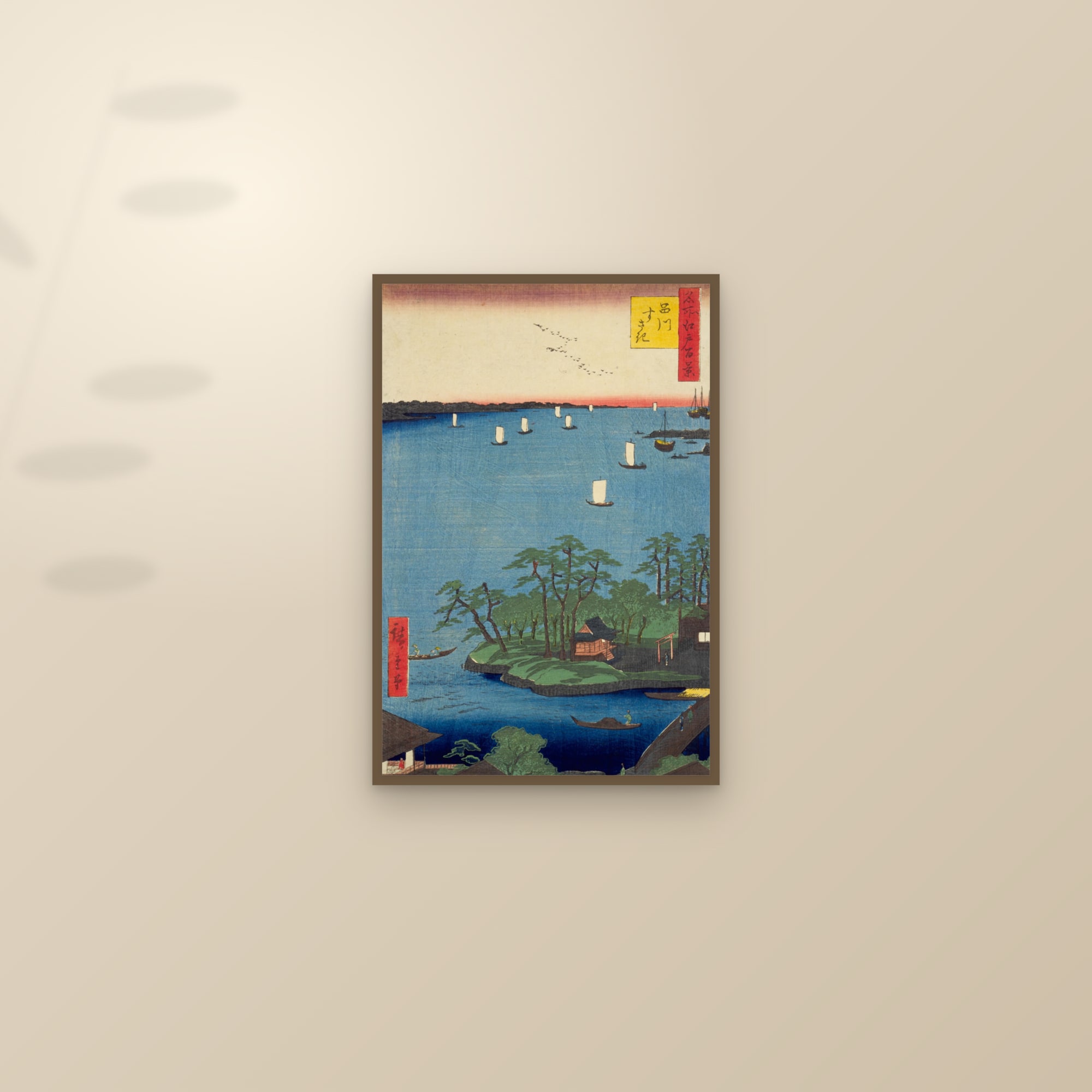 Shinagawa Susaki (Full) — Full-Bleed Edition — framed and styled on a sunlit wall