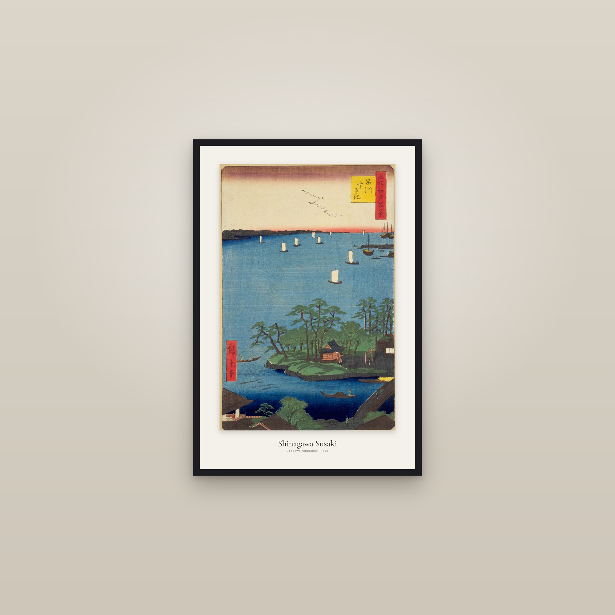 Shinagawa Susaki
