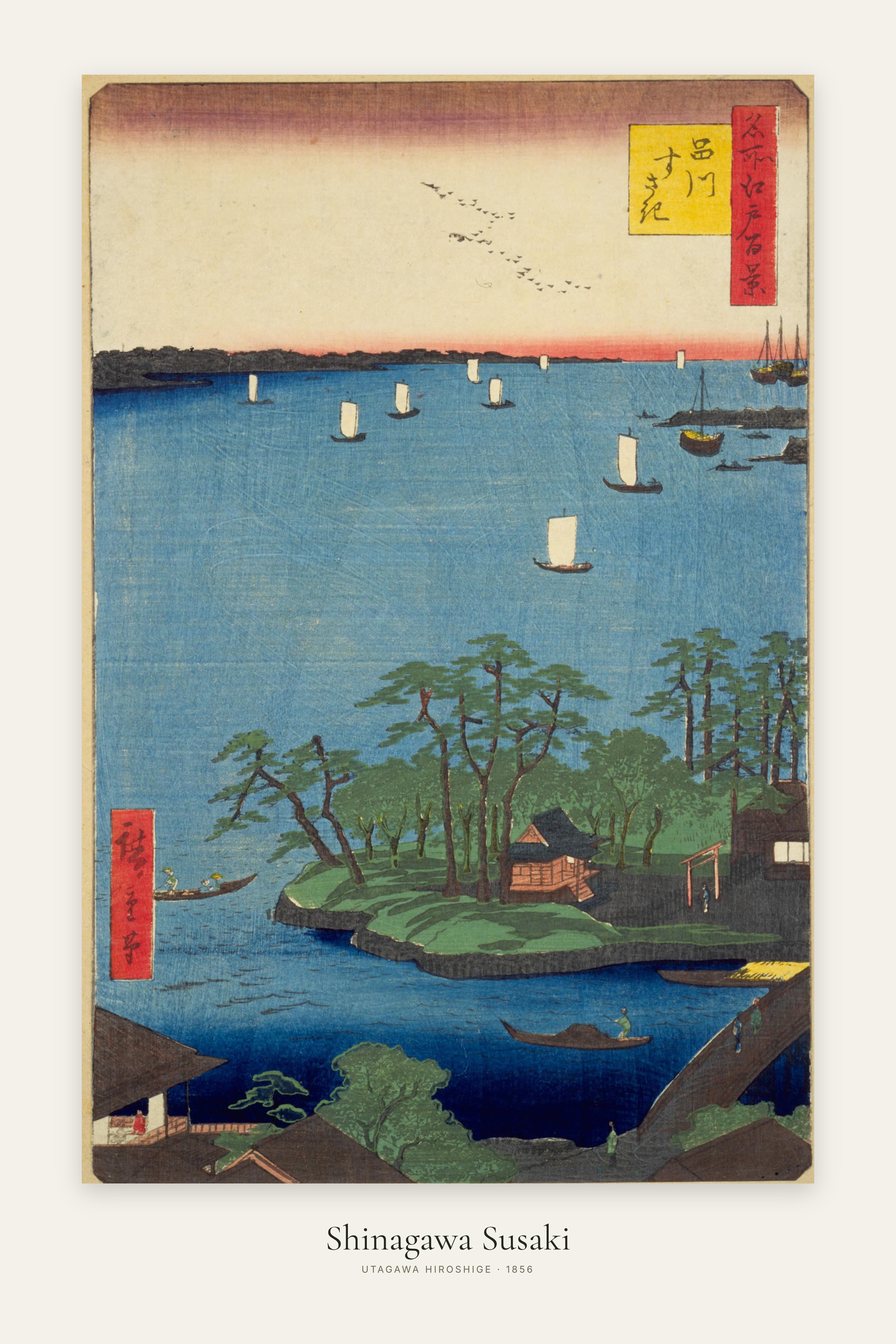 Shinagawa Susaki