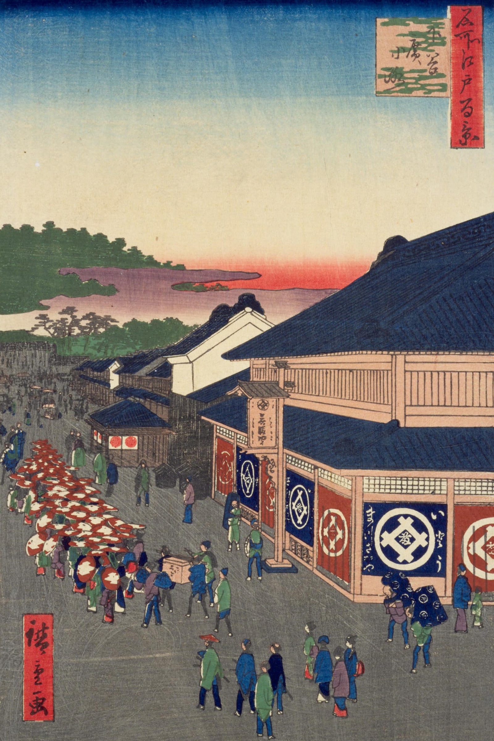 Shitaya Hirokōji (Full) — Full-Bleed Edition