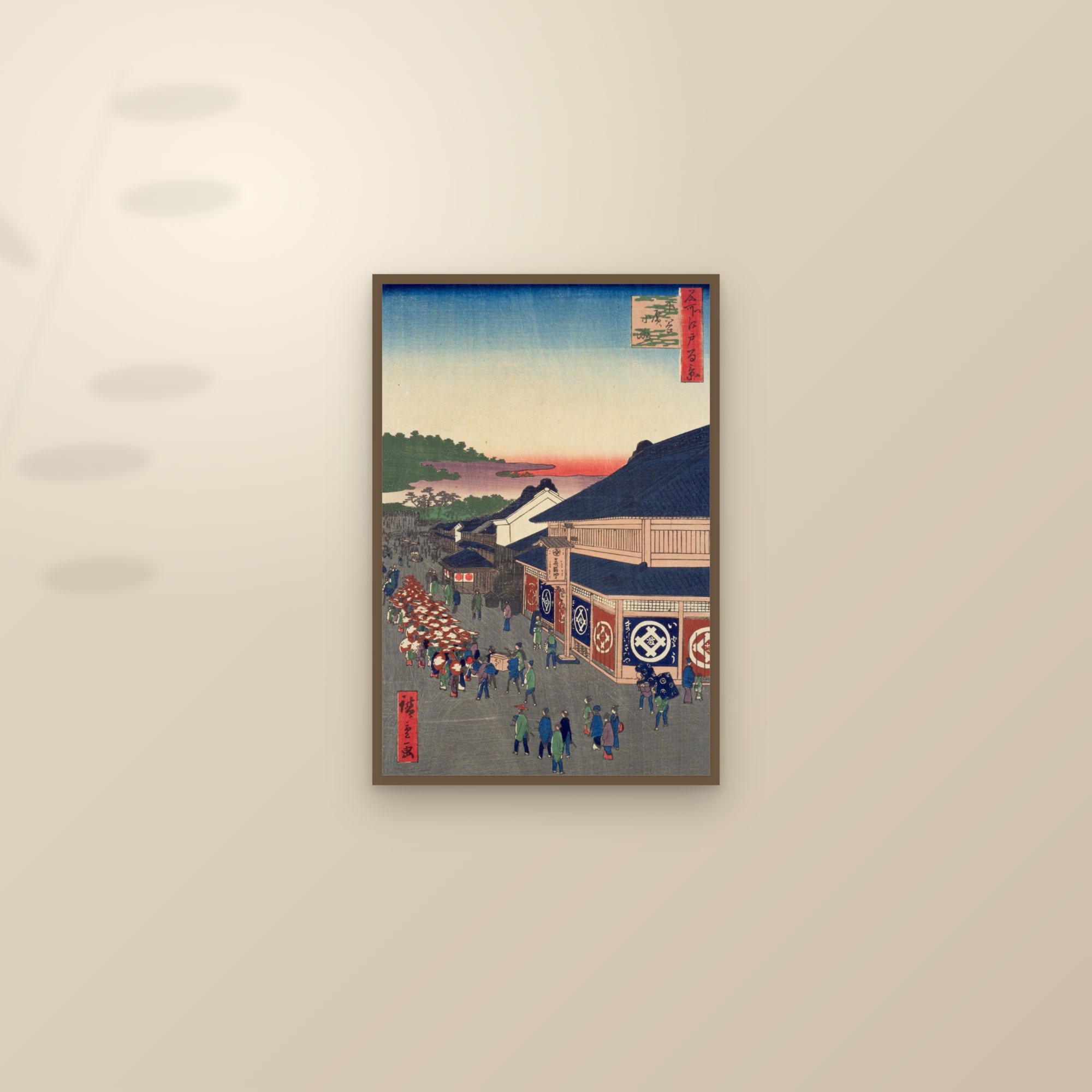 Shitaya Hirokōji (Full) — Full-Bleed Edition — framed and styled on a sunlit wall