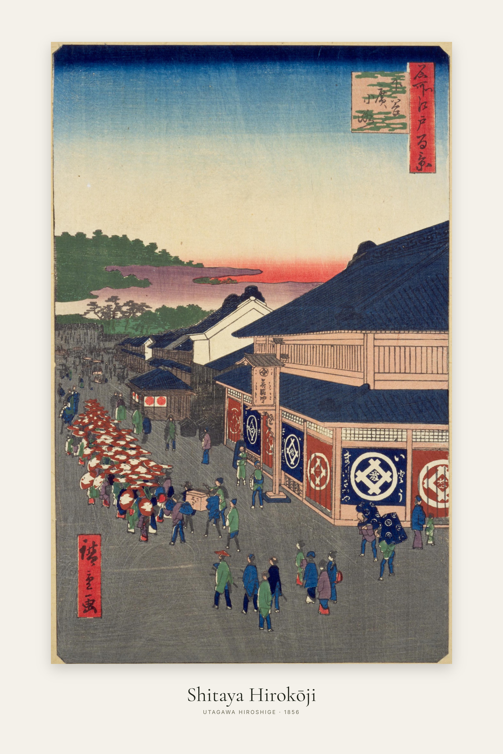 Shitaya Hirokōji