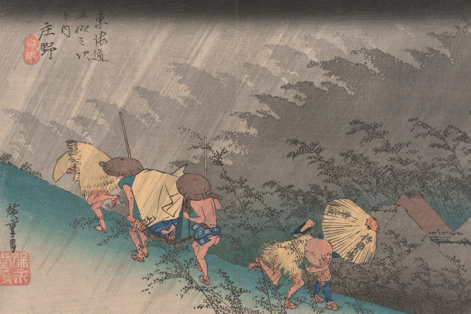 Shōno: Driving Rain (Full) — Full-Bleed Edition