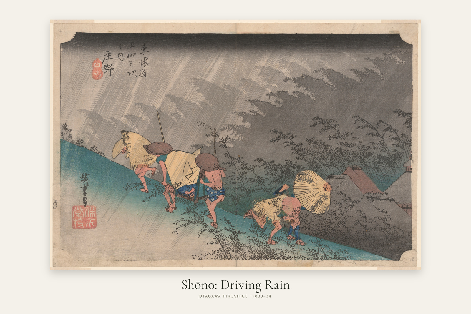 Shōno: Driving Rain
