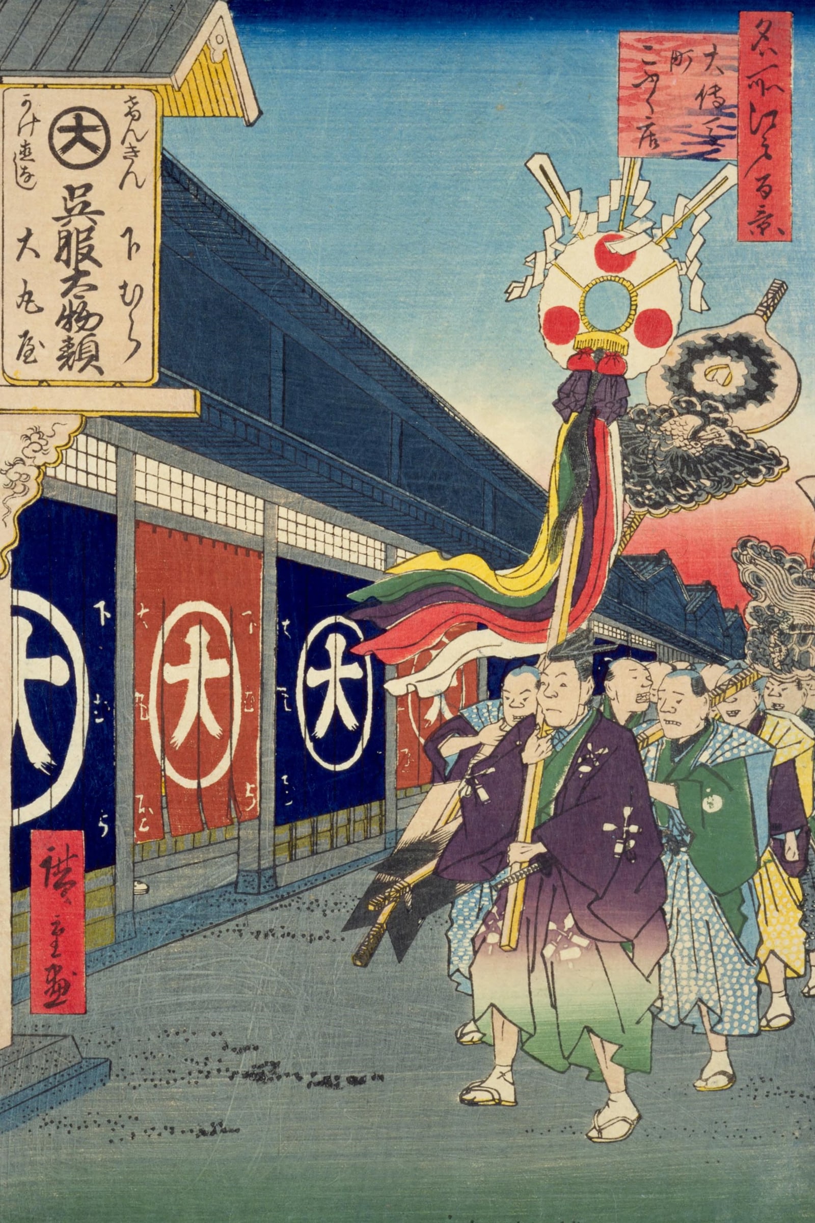 Silk Shops in Ōdenma-chō (Full) — Full-Bleed Edition