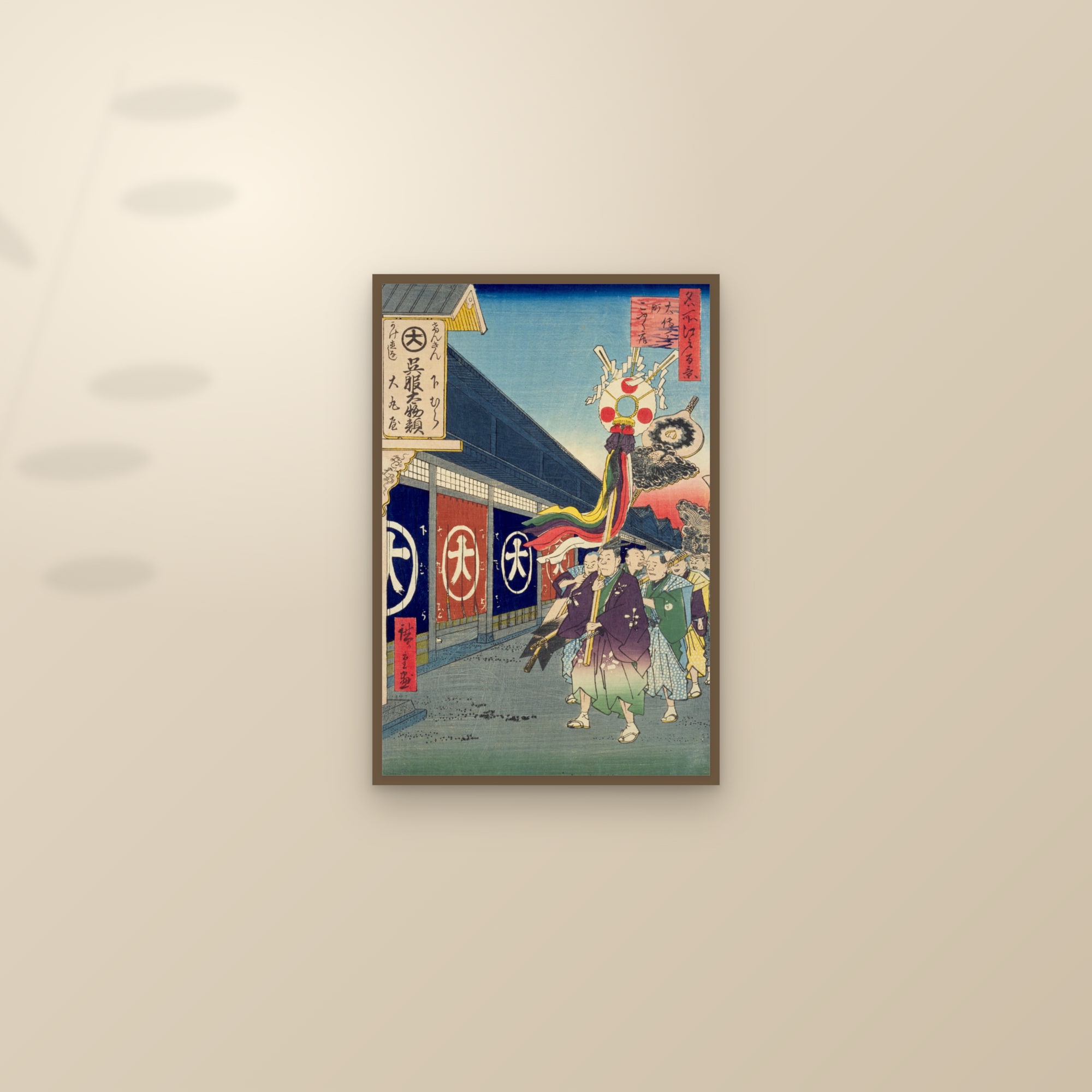 Silk Shops in Ōdenma-chō (Full) — Full-Bleed Edition — framed and styled on a sunlit wall