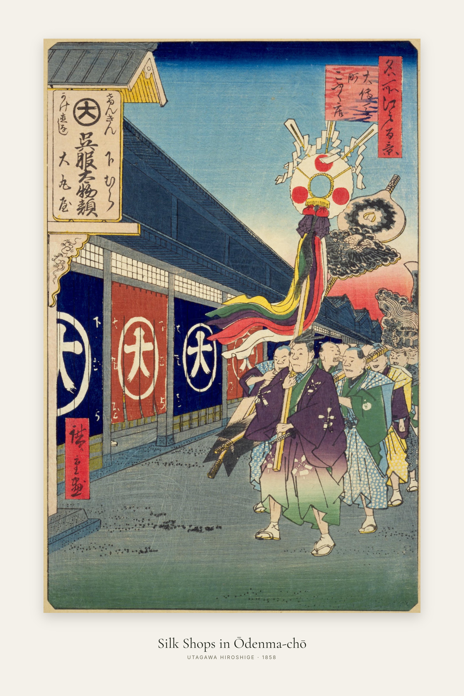 Silk Shops in Ōdenma-chō