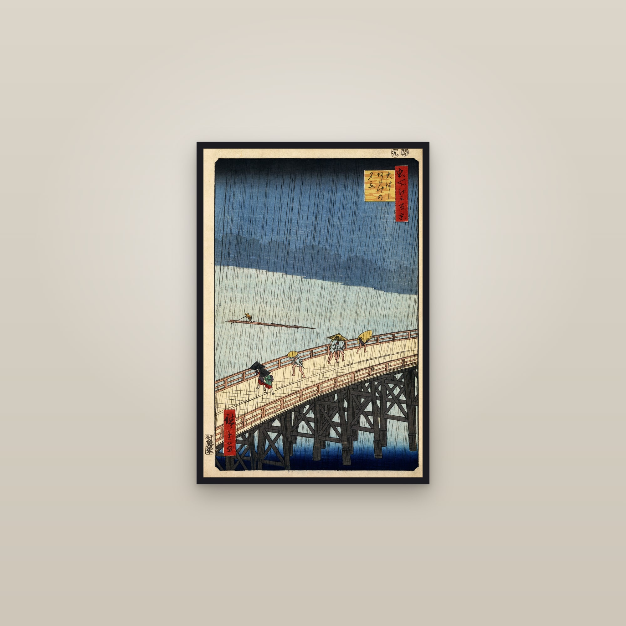 Sudden Shower over Shin-Ōhashi Bridge and Atake — Full-Bleed Edition — framed in a gallery setting