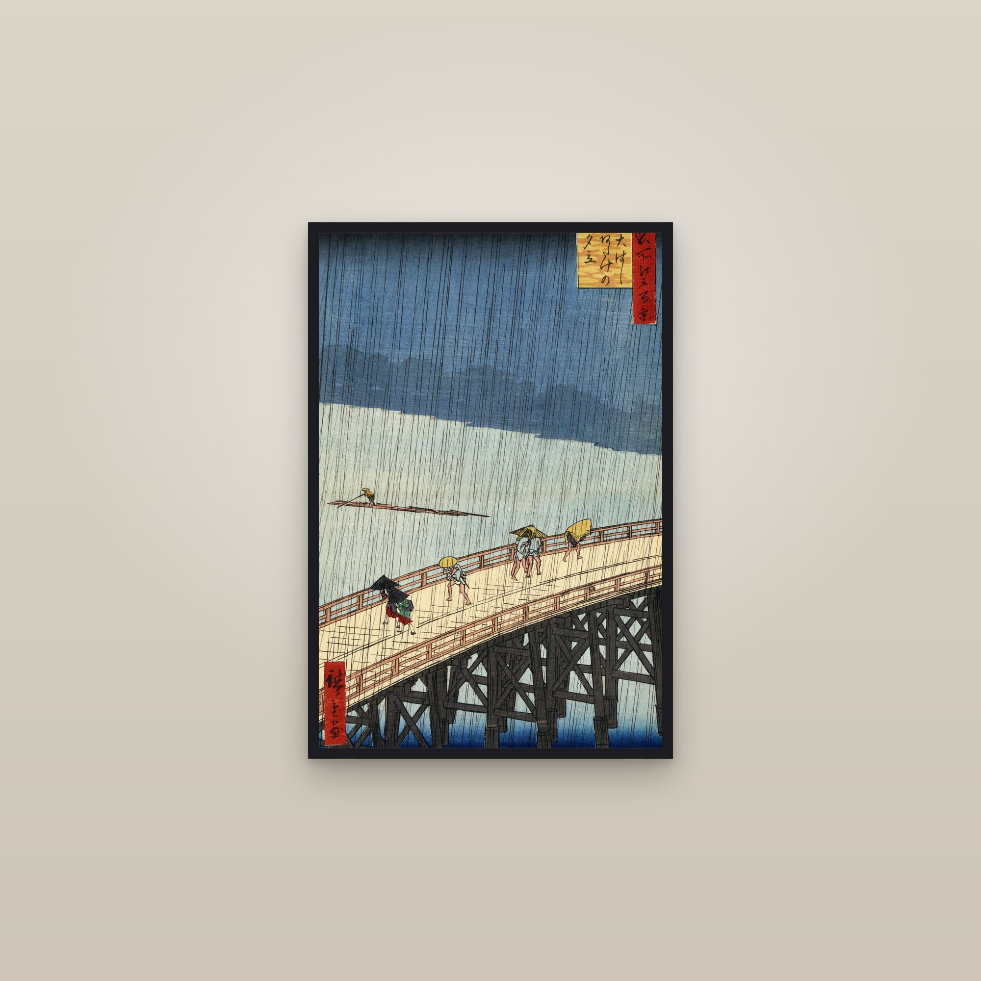 Sudden Shower over Shin-Ōhashi Bridge and Atake — Full-Bleed Edition — framed in a gallery setting
