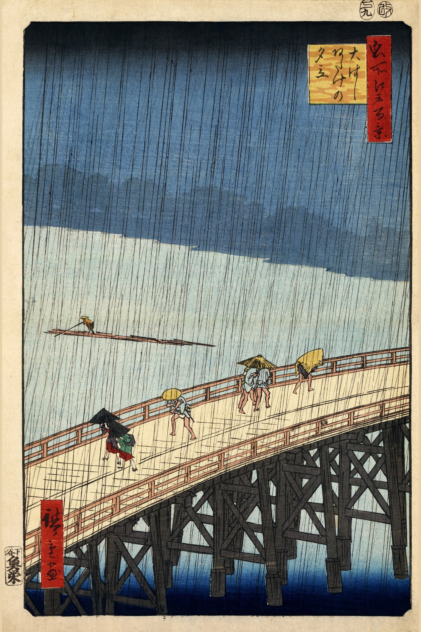 Sudden Shower over Shin-Ōhashi Bridge and Atake — Full-Bleed Edition