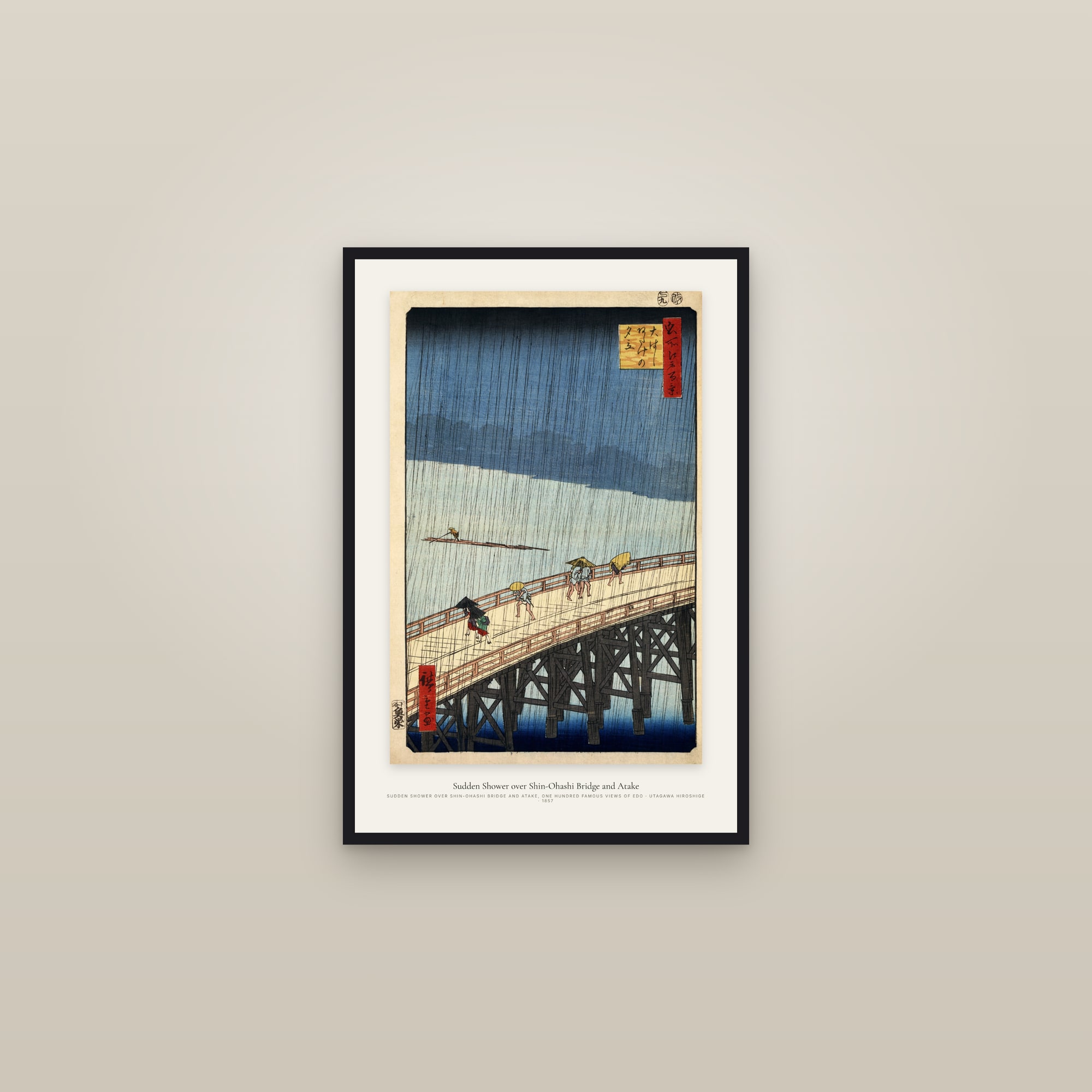 Sudden Shower over Shin-Ohashi Bridge and Atake — framed in a gallery setting