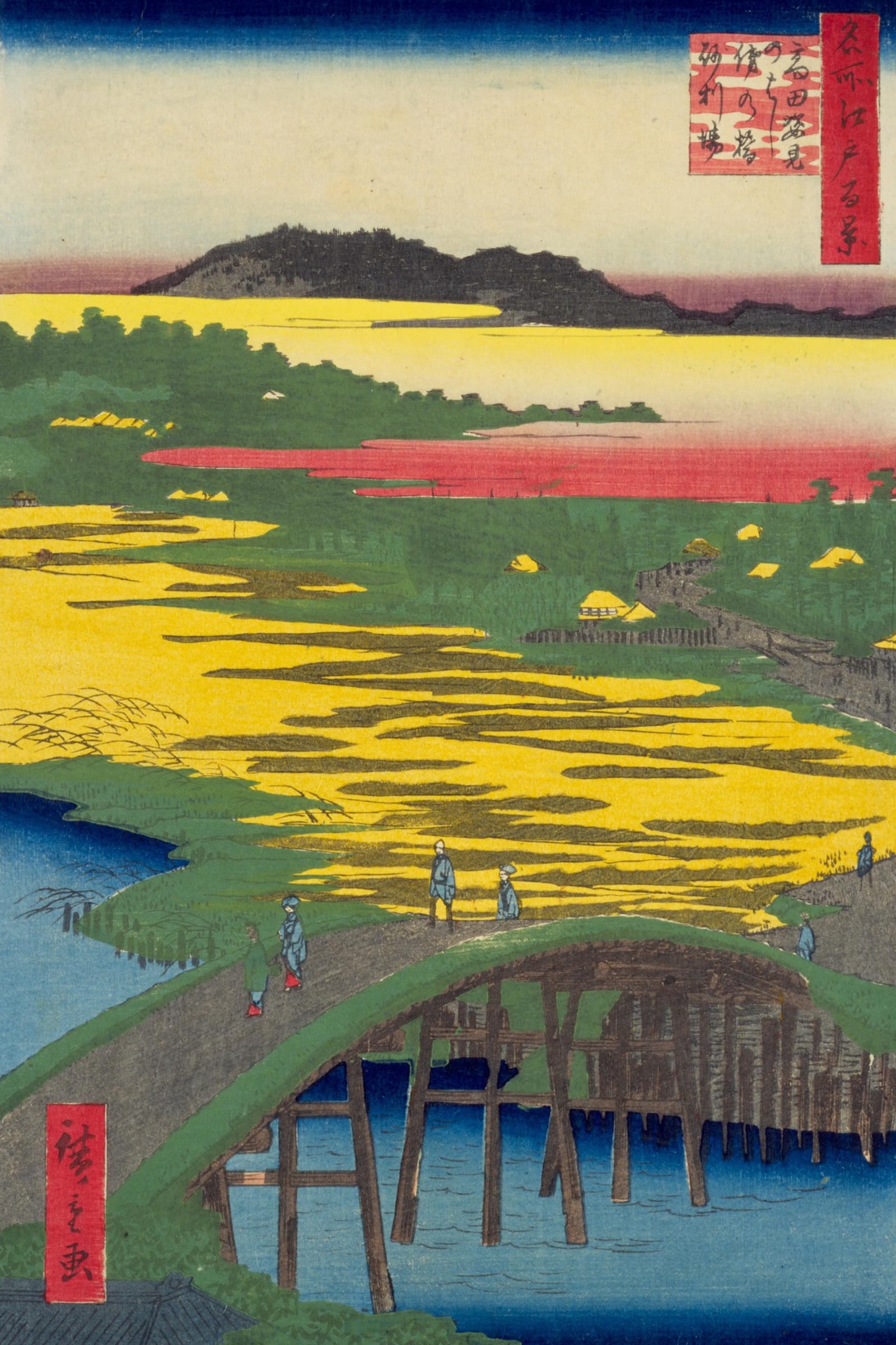 Sugatami Bridge, Omokage Bridge and Jariba at Takata (Full) — Full-Bleed Edition