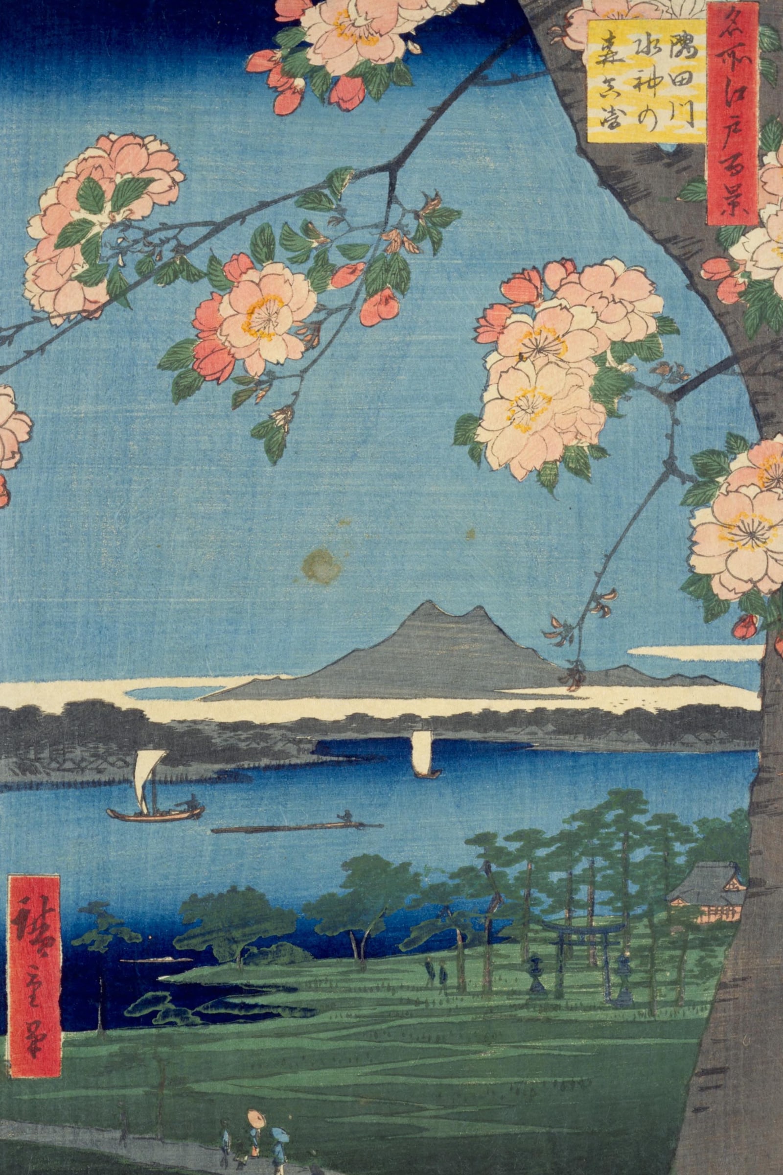 Suijin Shrine and Massaki on the Sumida River (Full) — Full-Bleed Edition