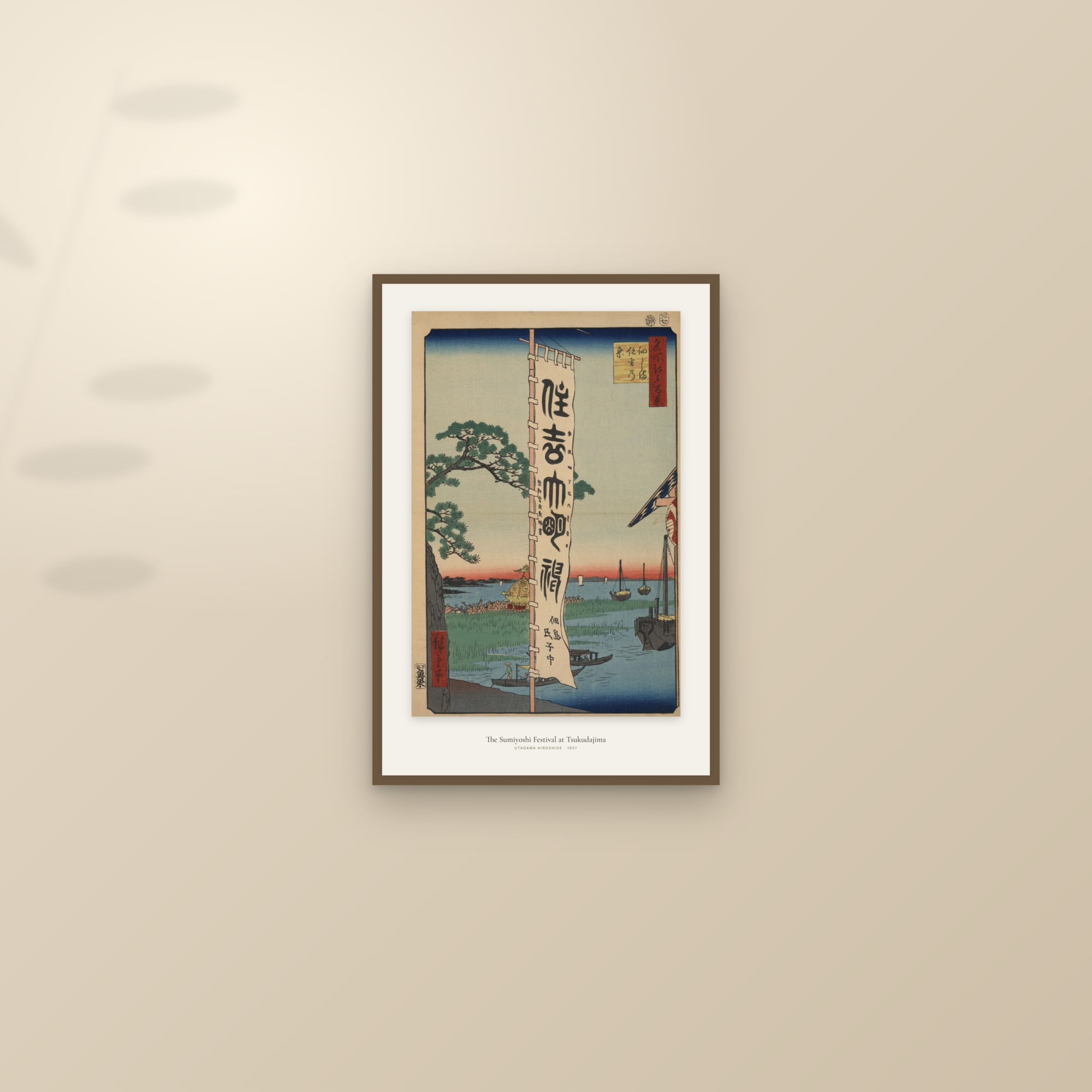 The Sumiyoshi Festival at Tsukudajima — framed and styled on a sunlit wall