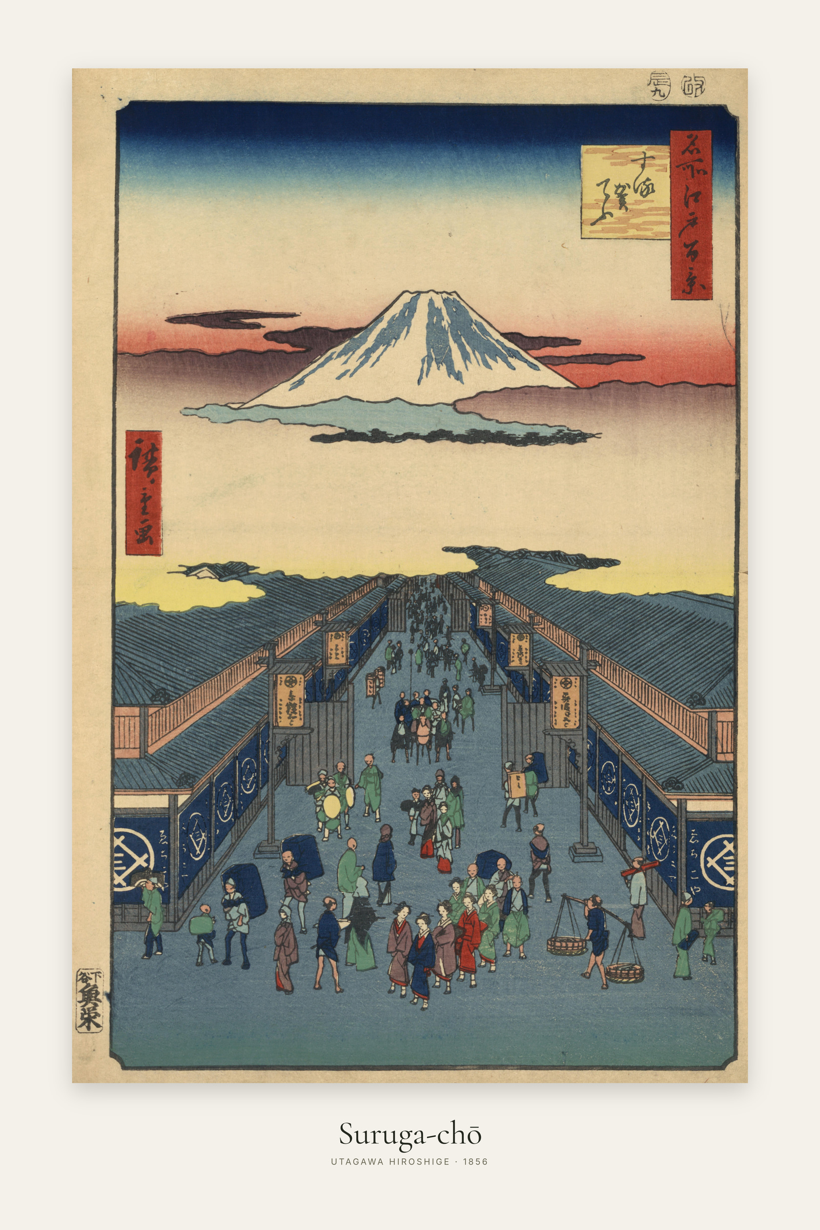 Suruga-chō