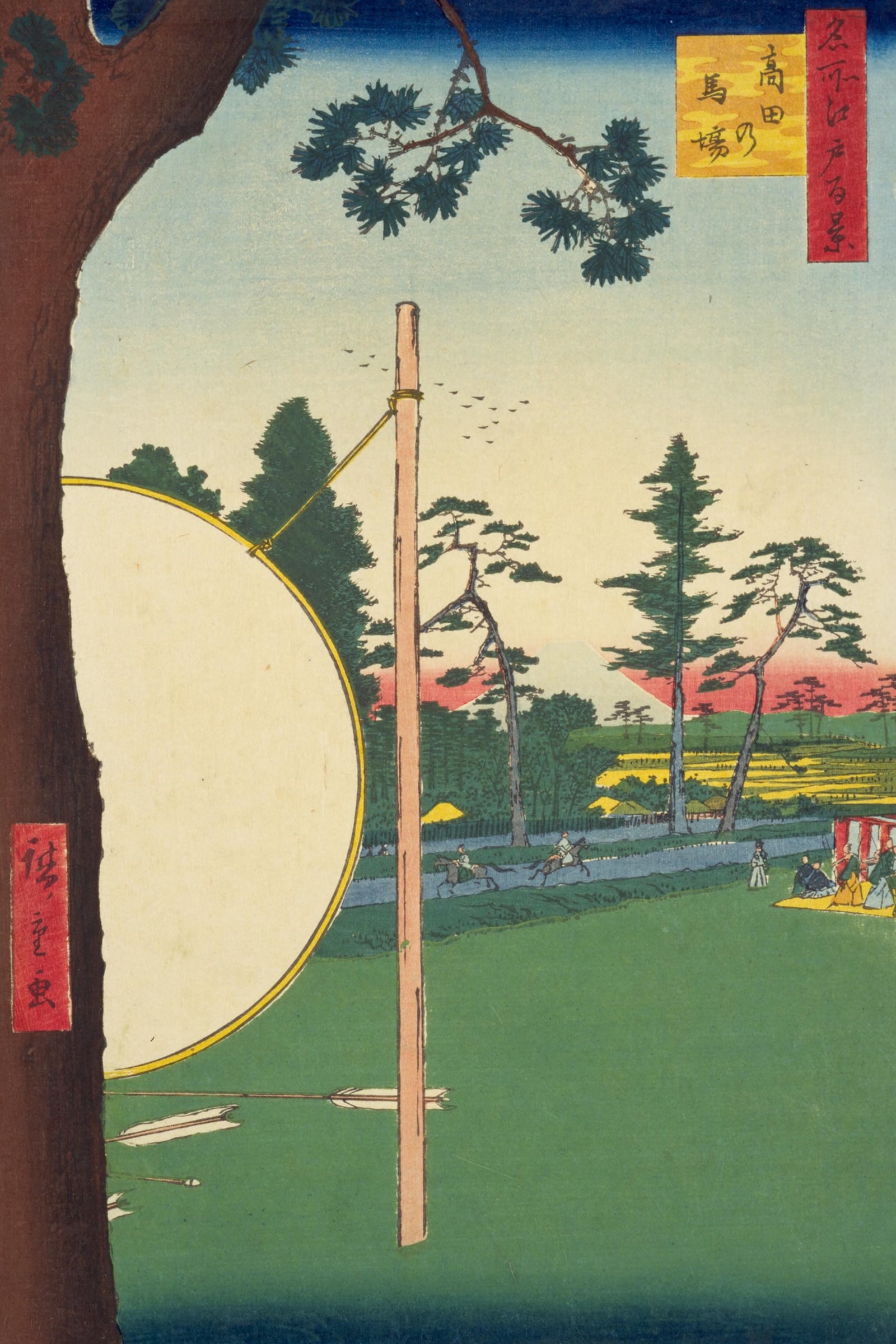 The Takata Riding Grounds (Full) — Full-Bleed Edition