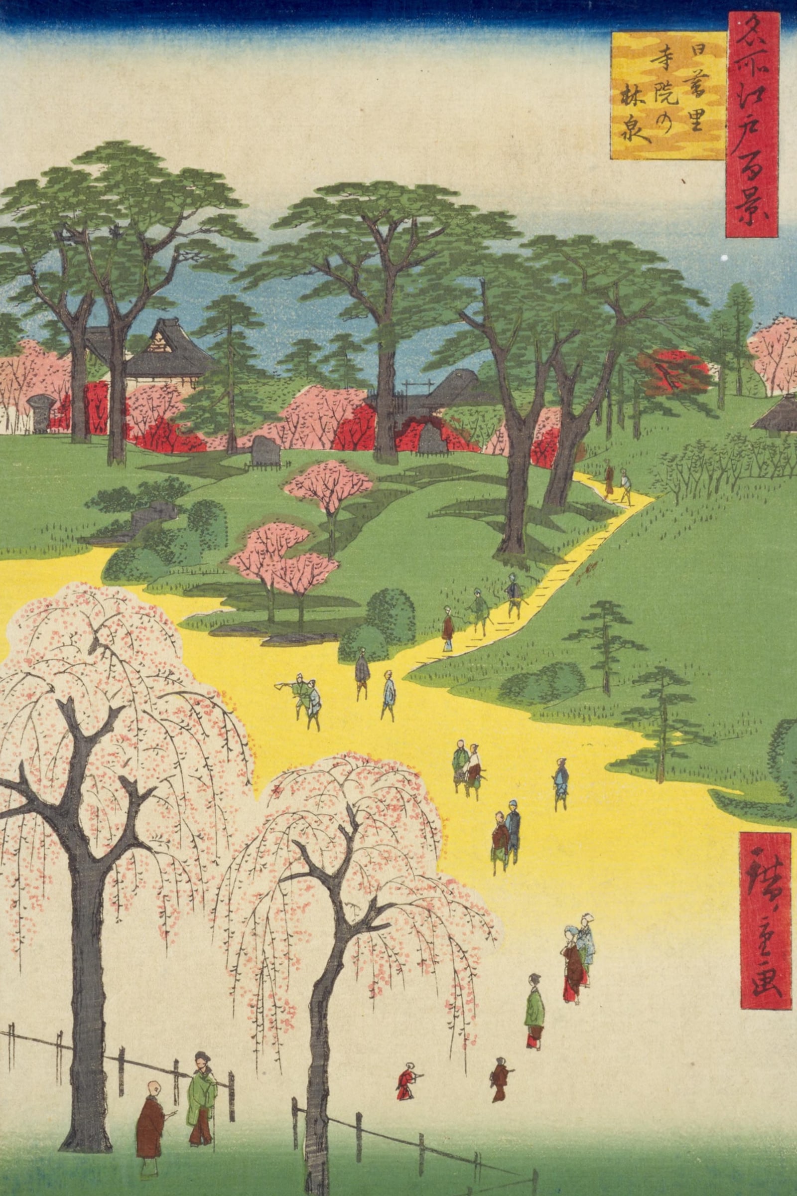 Temple Gardens in Nippori (Full) — Full-Bleed Edition