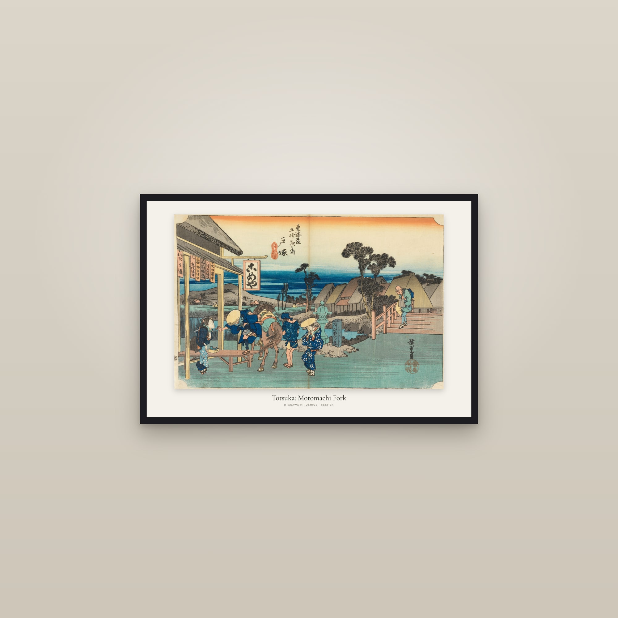 Totsuka: Motomachi Fork — framed in a gallery setting