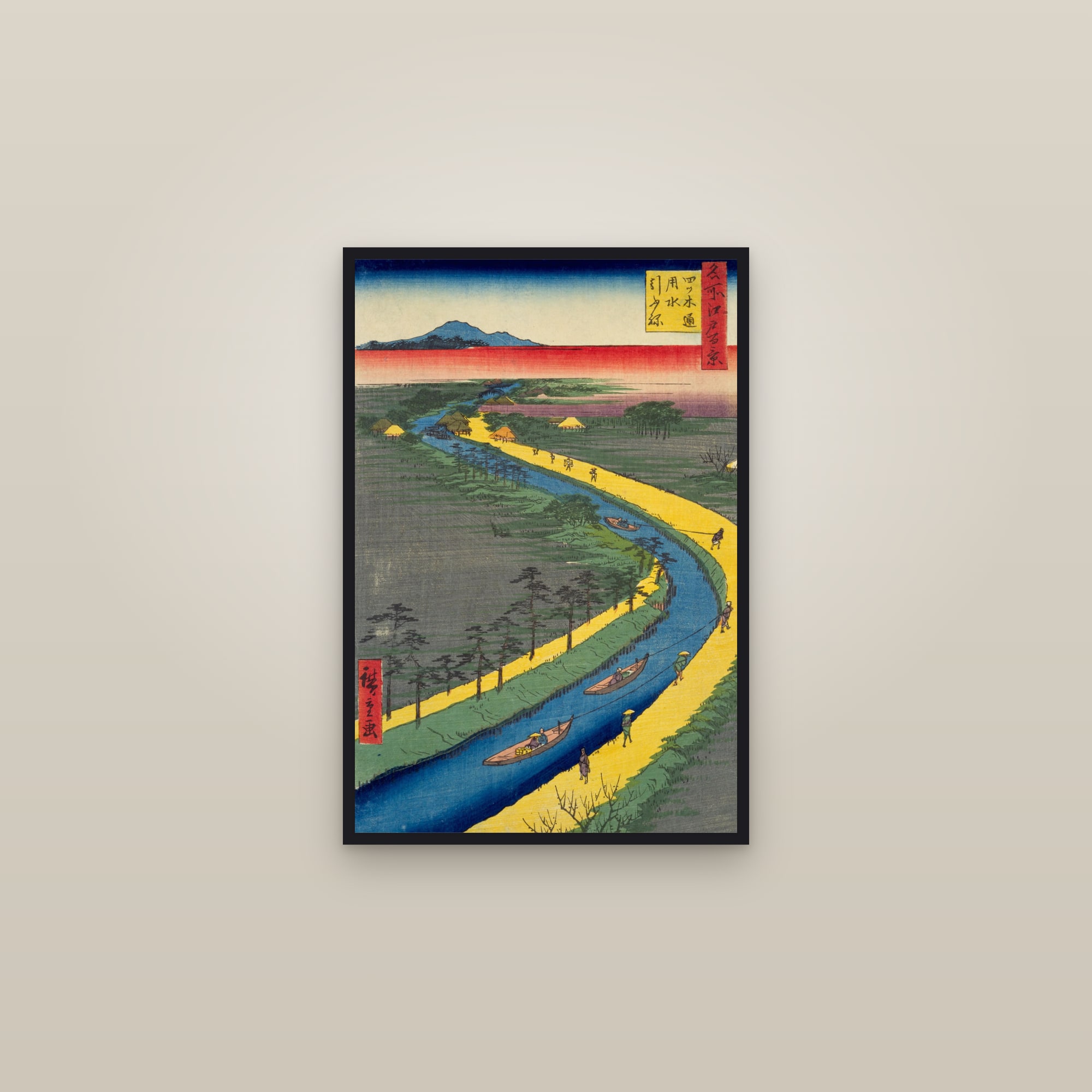 Towboats Along the Yotsugi-dōri Canal (Full) — Full-Bleed Edition