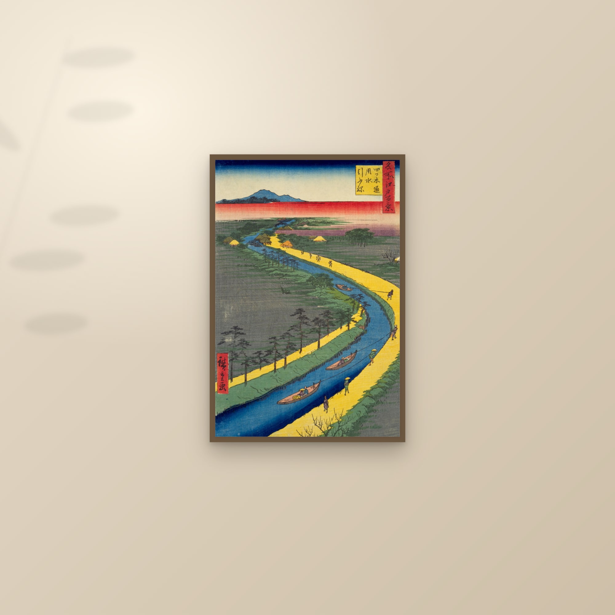 Towboats Along the Yotsugi-dōri Canal (Full) — Full-Bleed Edition — framed and styled on a sunlit wall