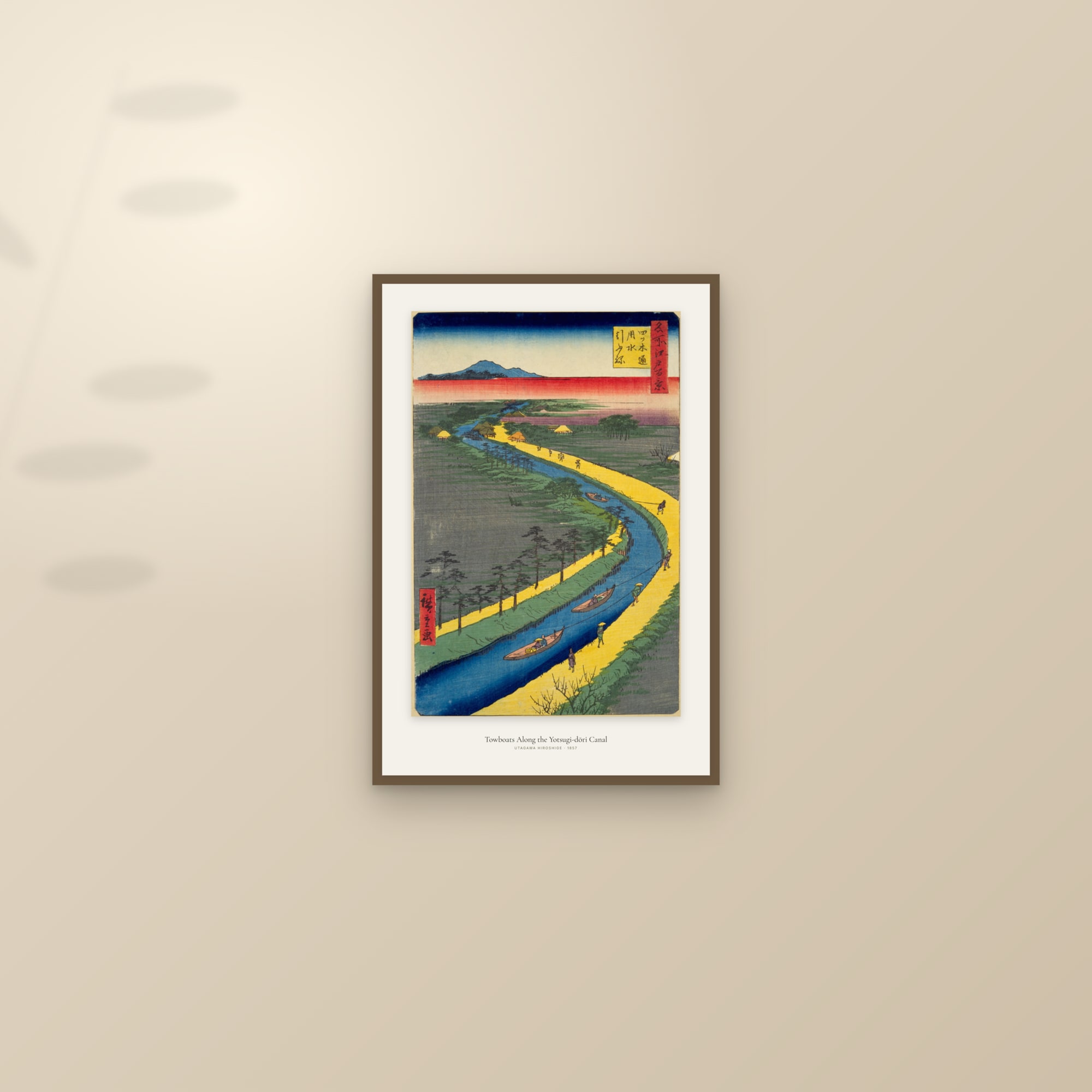 Towboats Along the Yotsugi-dōri Canal — framed and styled on a sunlit wall