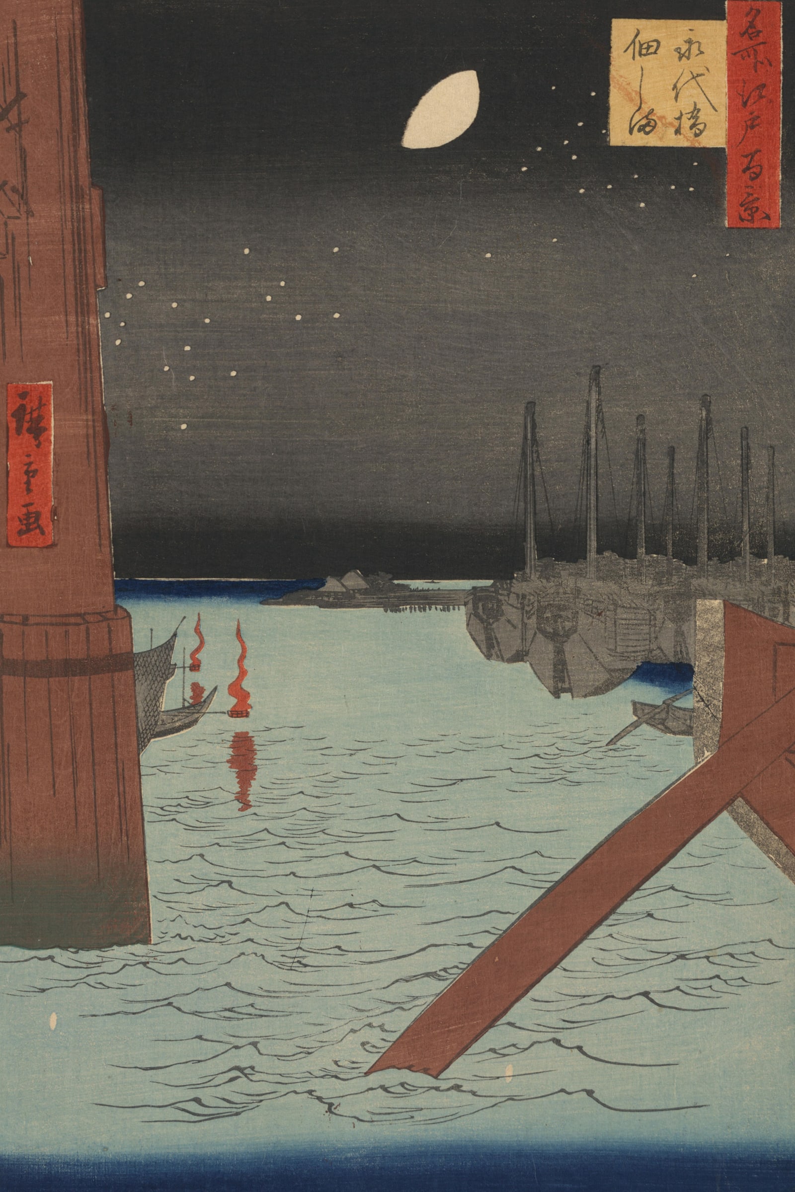 Tsukudajima and Eitai Bridge (Full) — Full-Bleed Edition