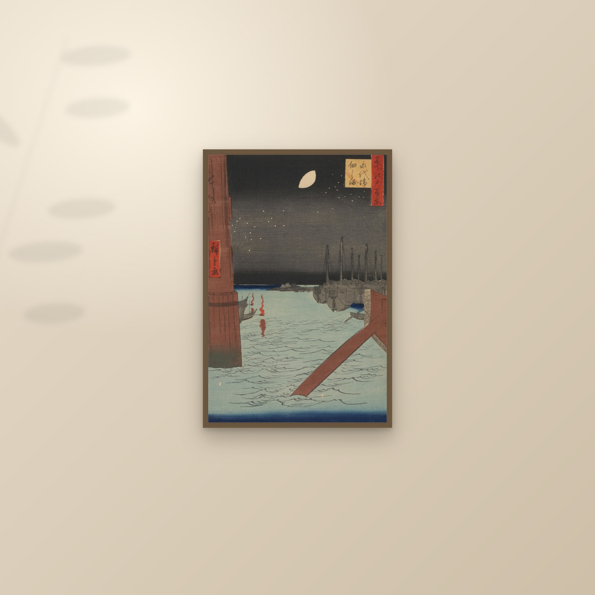 Tsukudajima and Eitai Bridge (Full) — Full-Bleed Edition — framed and styled on a sunlit wall