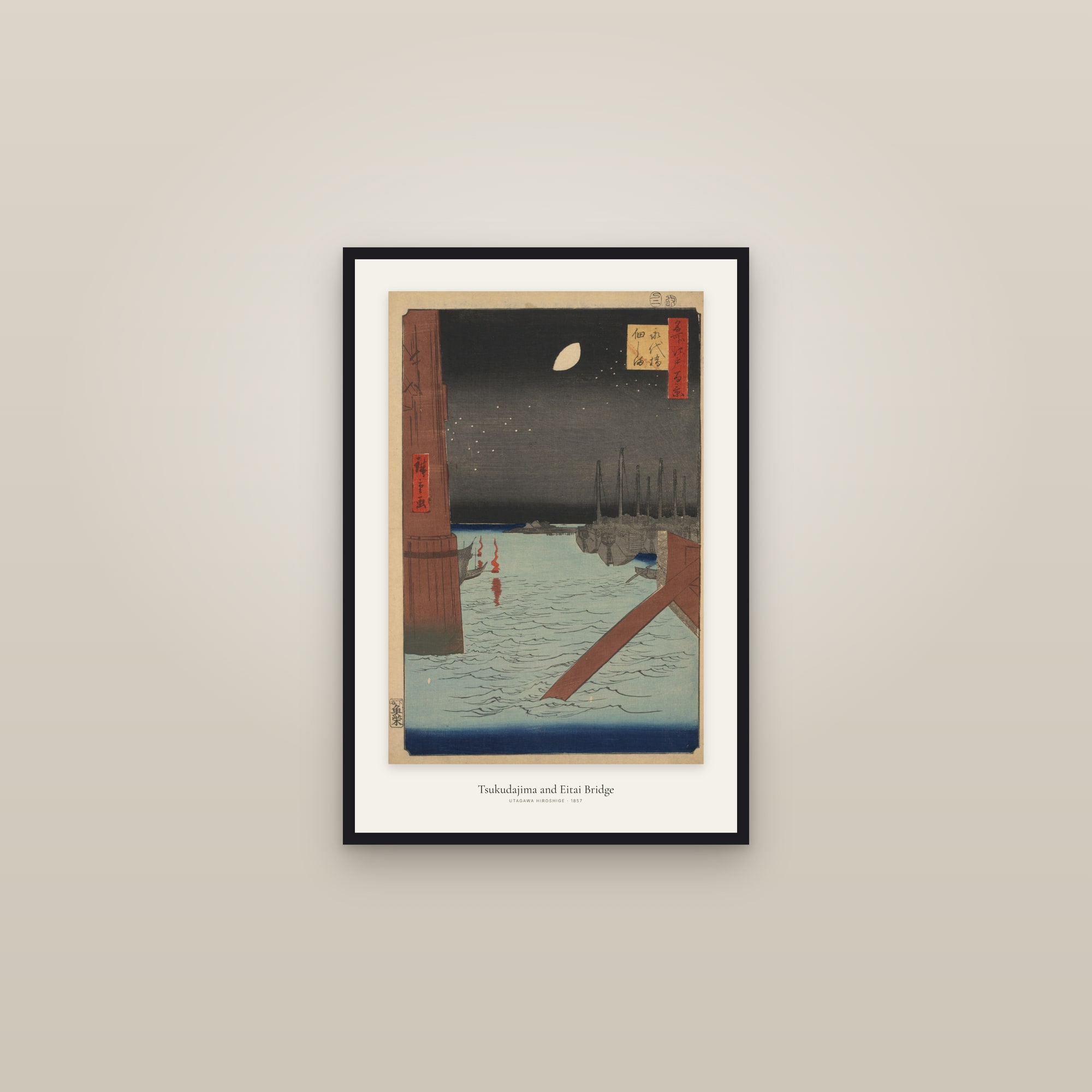 Tsukudajima and Eitai Bridge — framed in a gallery setting