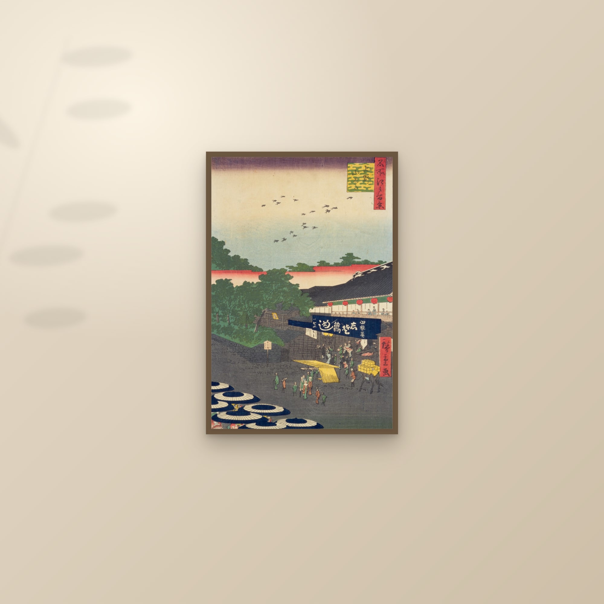 Ueno Yamashita (Full) — Full-Bleed Edition — framed and styled on a sunlit wall
