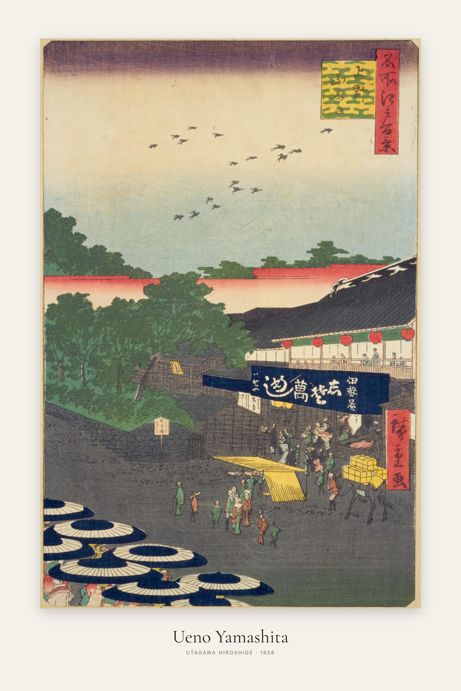 Ueno Yamashita