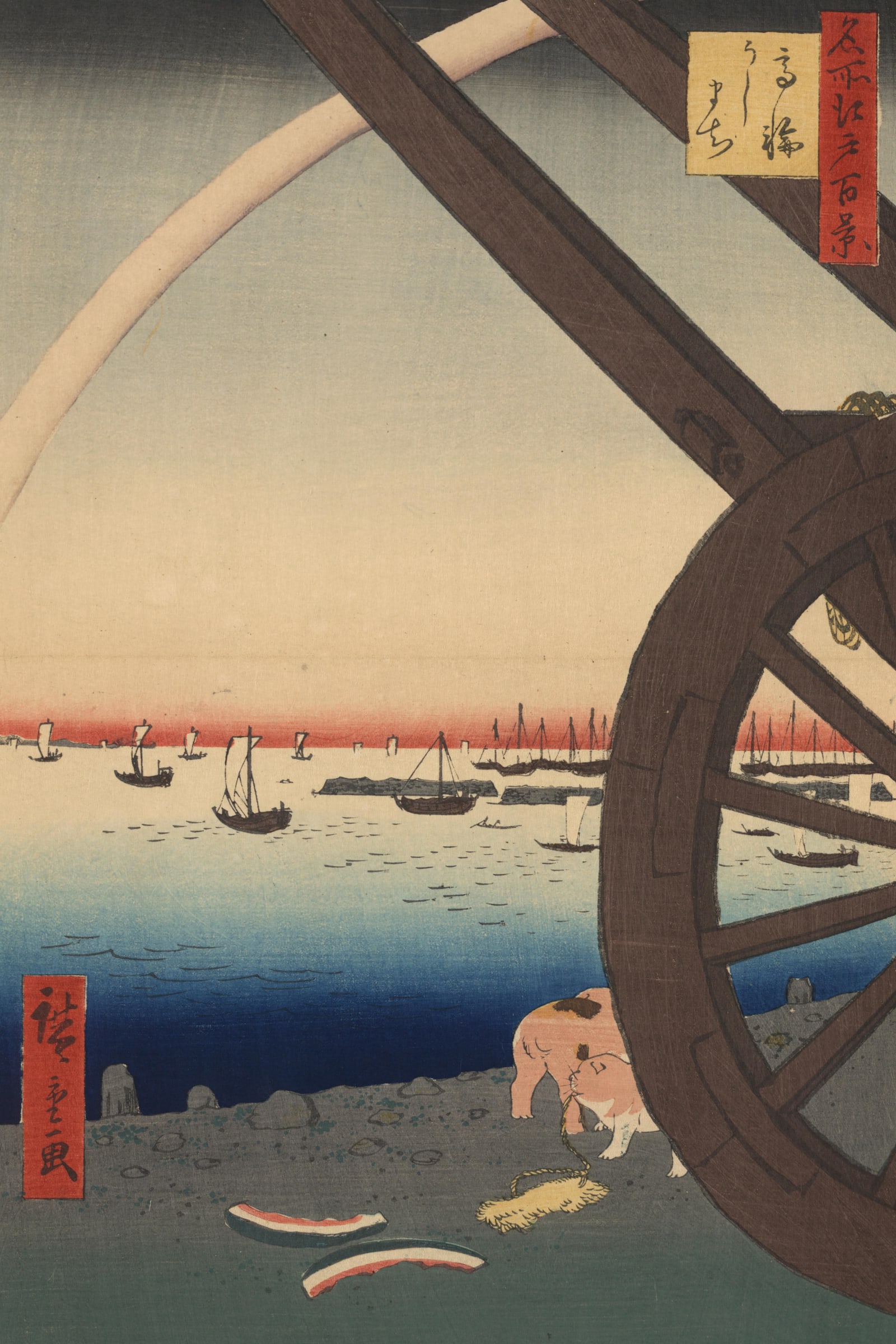 Ushimachi in Takanawa (Full) — Full-Bleed Edition