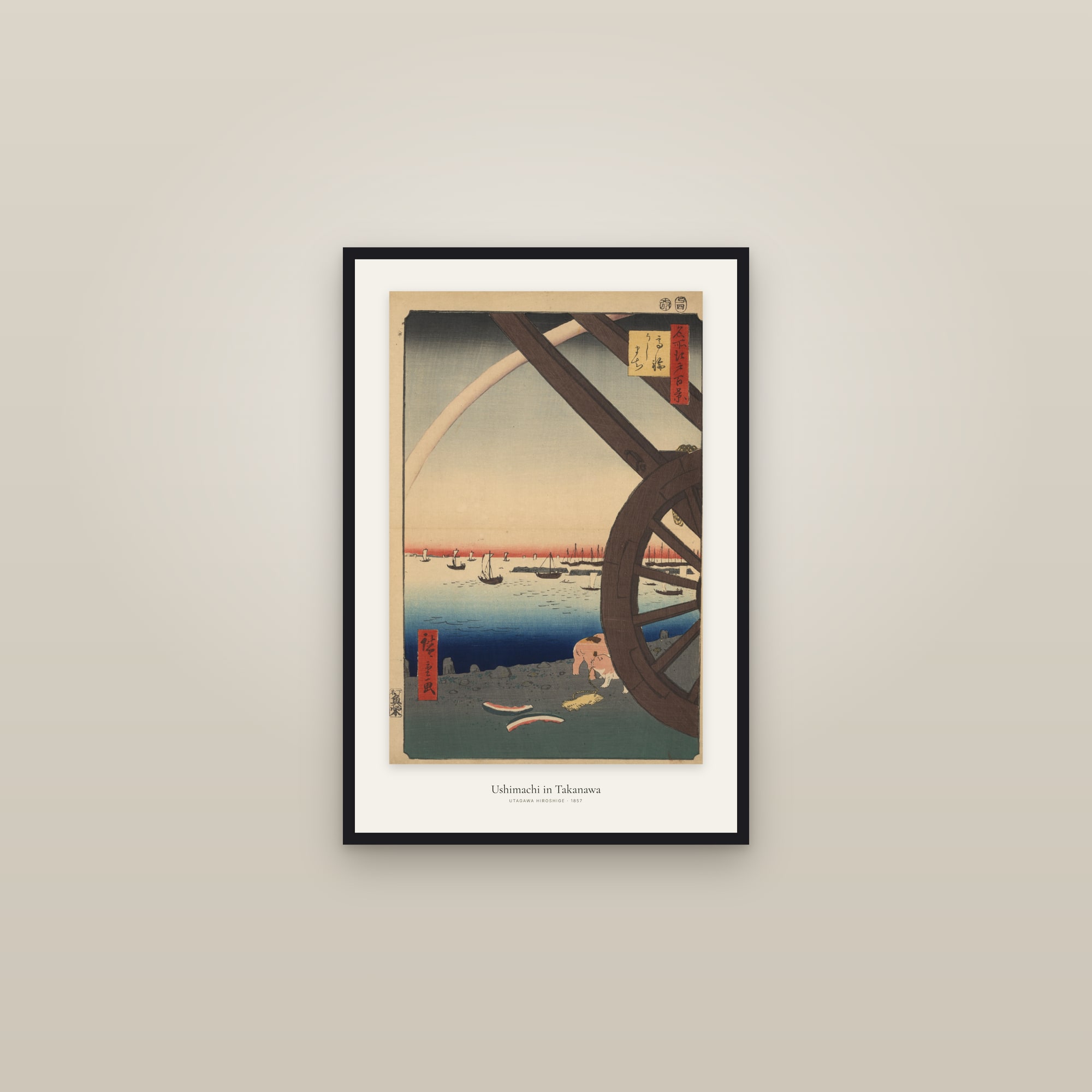Ushimachi in Takanawa — framed in a gallery setting